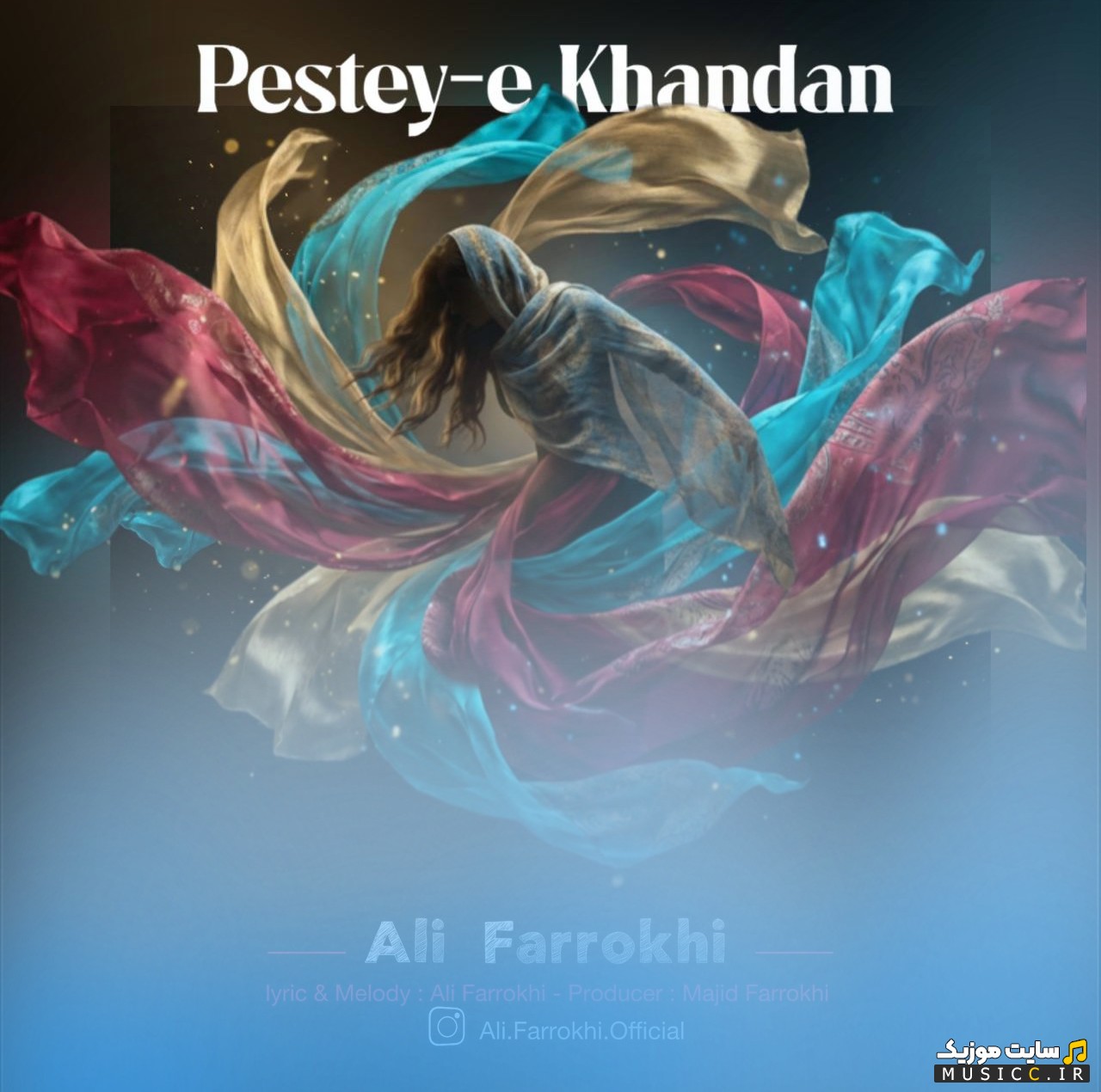 دانلود اهنگ علی فرخی پسته ی خندان (Pesteye Khandan - Ali Farrokh) با متن (کامل)