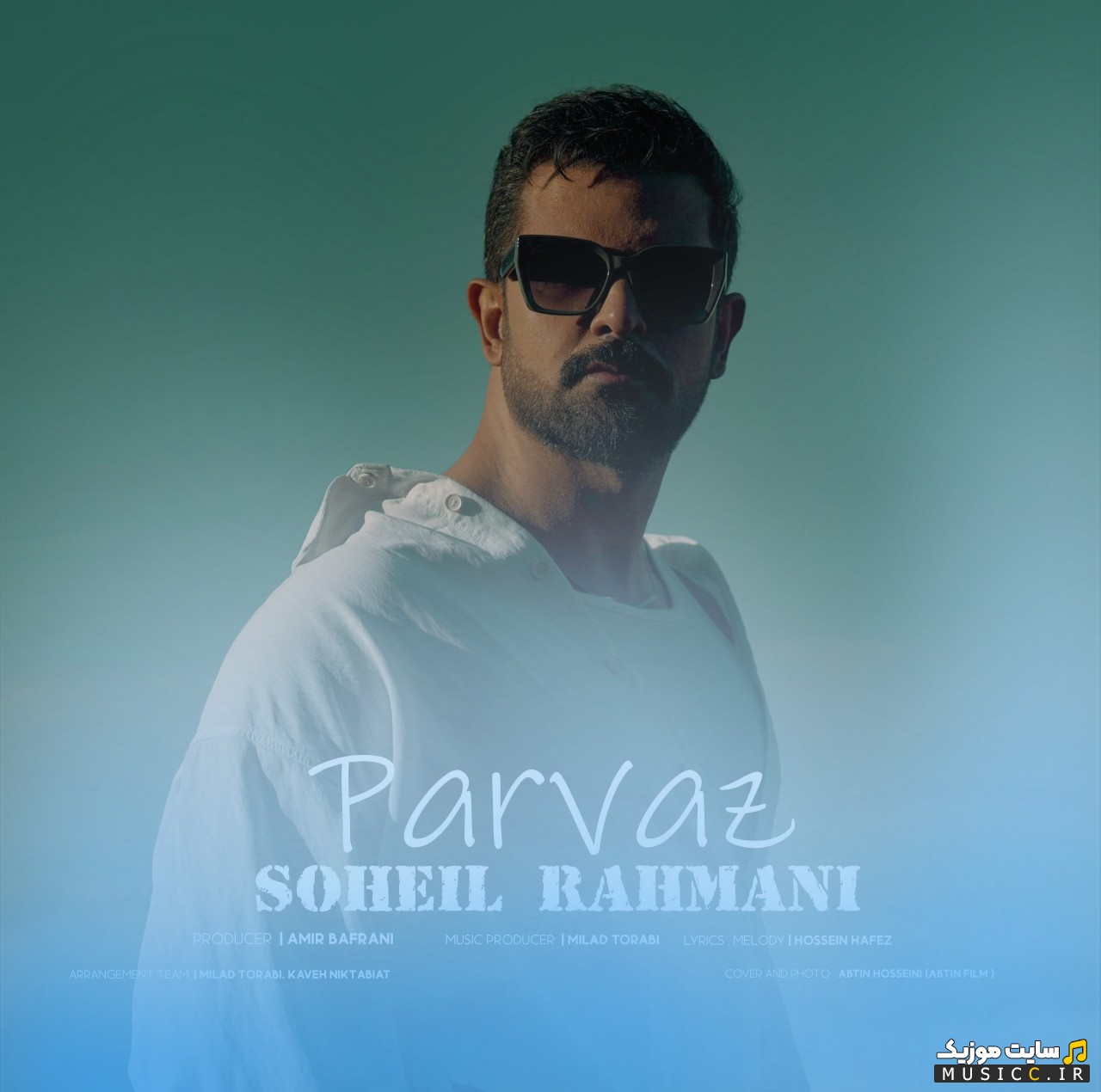 آهنگ جدید سهیل رحمانی پرواز 《Parvaz - Soheil Rahmani》 با کیفیت
