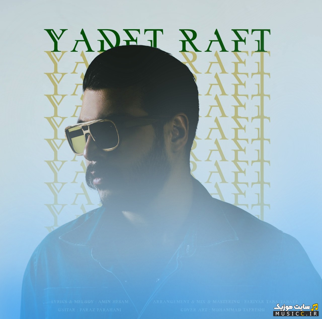 دانلود آهنگ امین حسام یادت رفت (Yadet Raft - Amin Hesam) نسخه کامل
