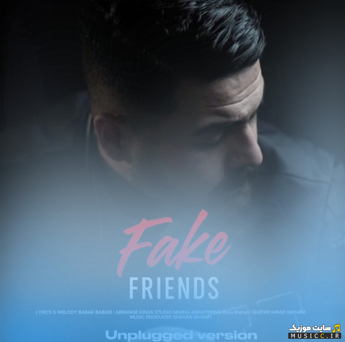 دانلود اهنگ رفيقاى فيك (آنپلاگد) اثر حسام یوسفی 《Refighaye Fake (Unplugged)》 همراه متن