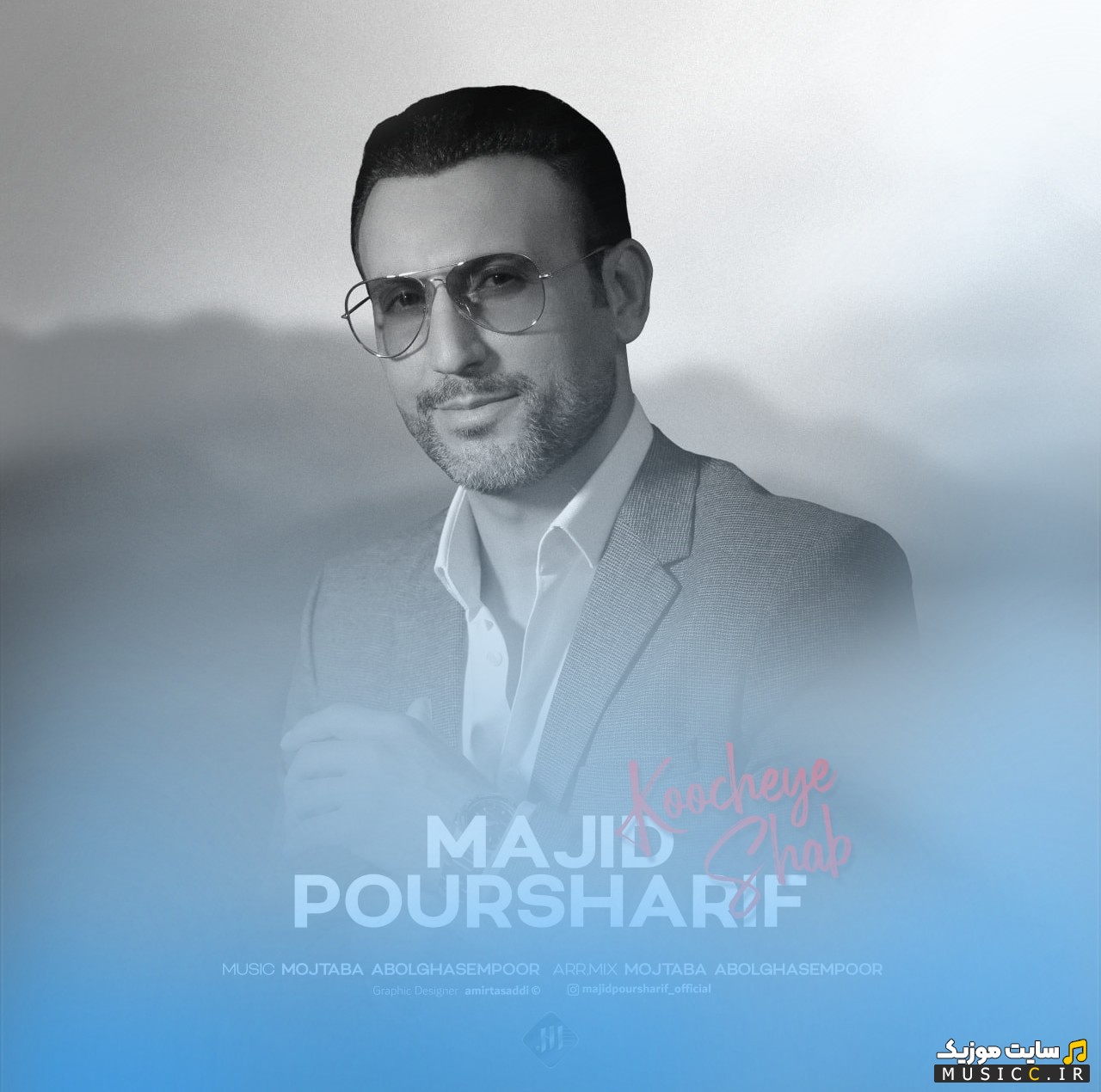 اهنگ جدید کوچه شب اثر مجید پورشریف + کیفیت 320