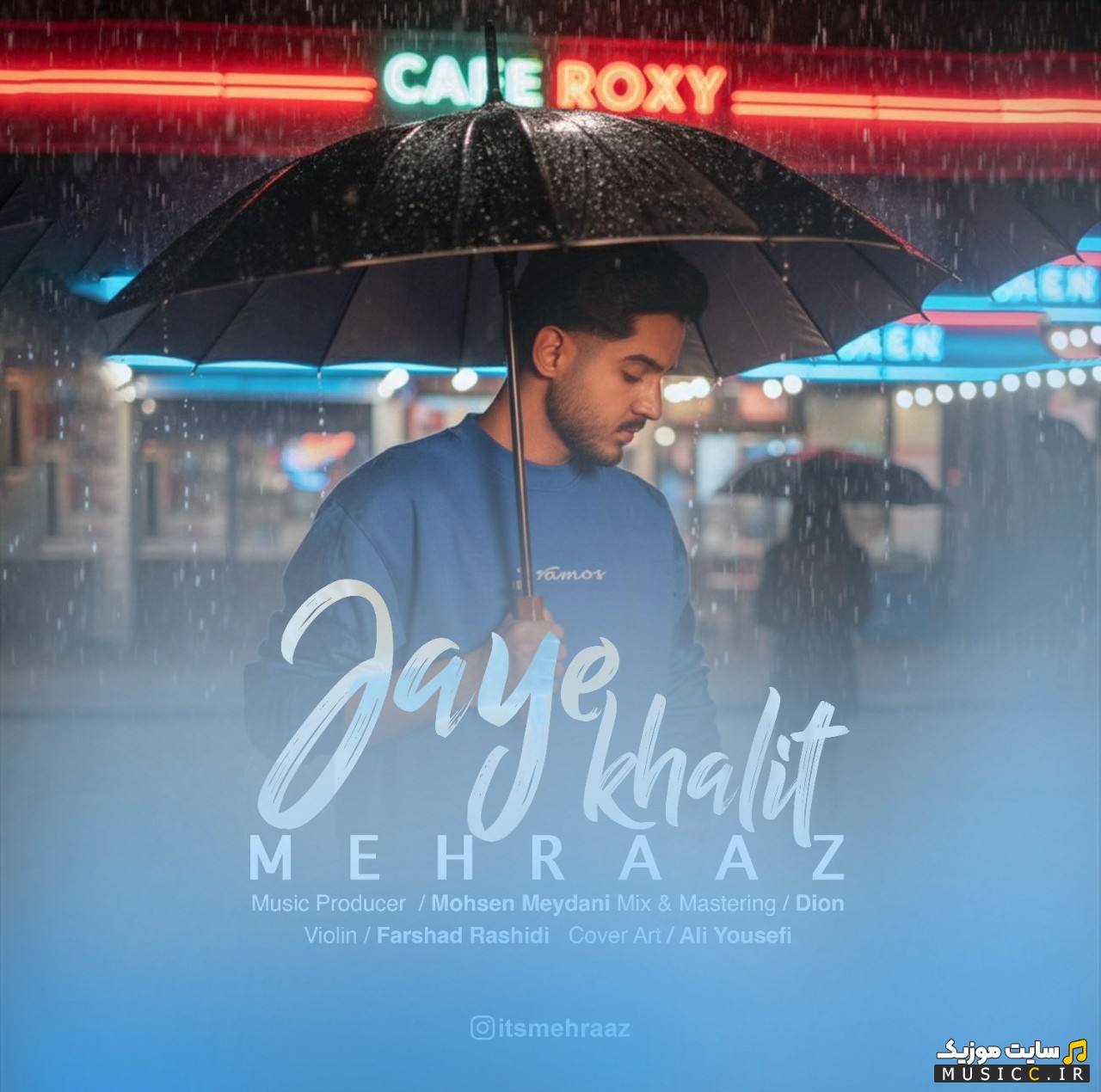 اهنگ جدید مهراز با نام جای خالیت 《Mehraaz - Jaye Khalit》 + متن کامل