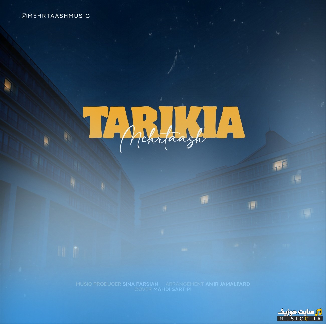 اهنگ جدید تاریکیا با صدای مهرتاش (Tarikia) نسخه کامل