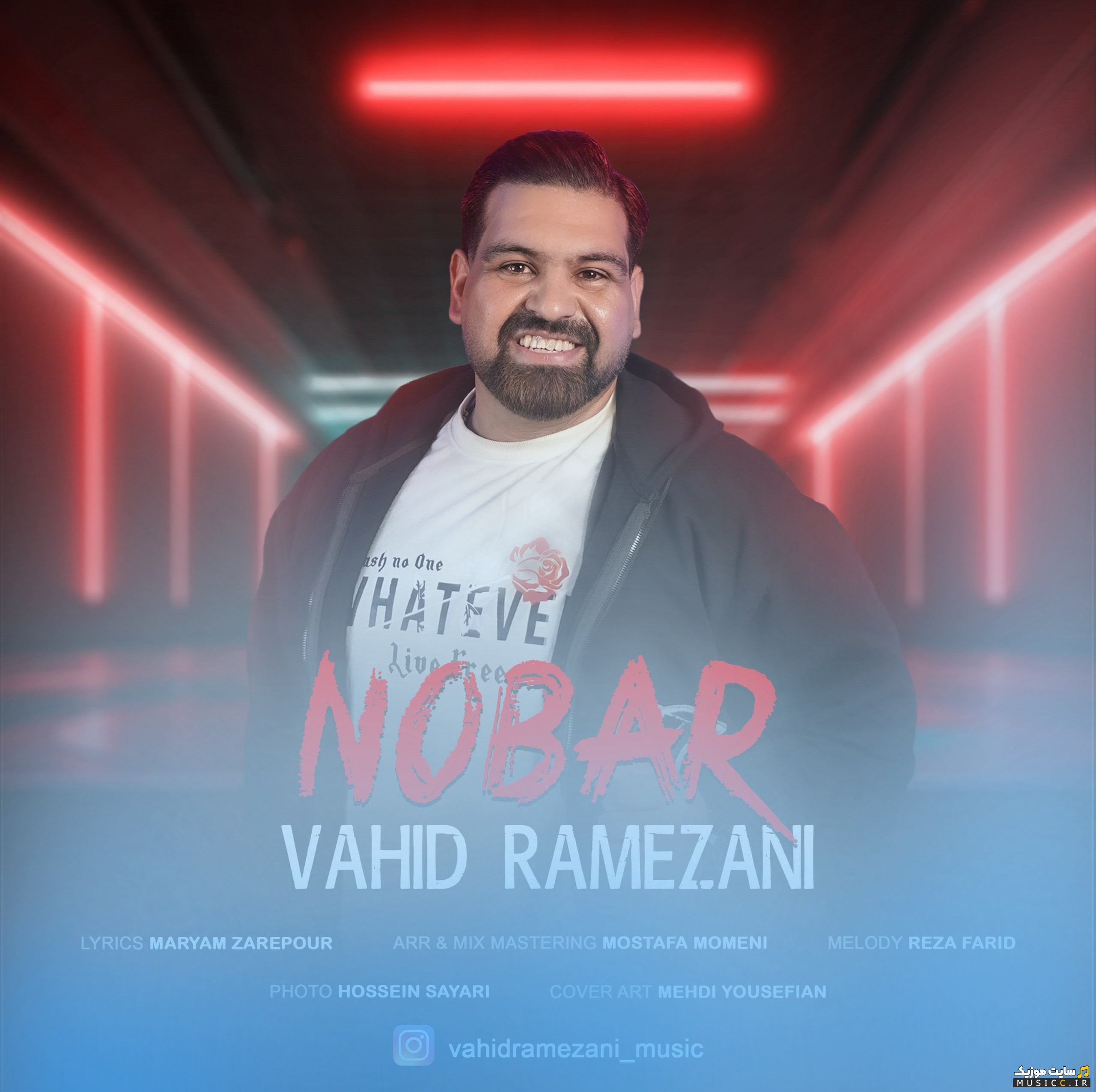 آهنگ جدید وحید رمضانی به اسم نوبر [Nobar] با بهترین کیفیت