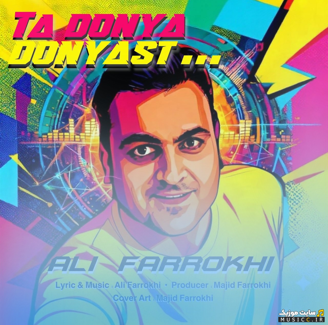 دانلود اهنگ علی فرخی به نام تا دنیا دنیاست 《Ta Donya Donyast》 + کیفیت 320
