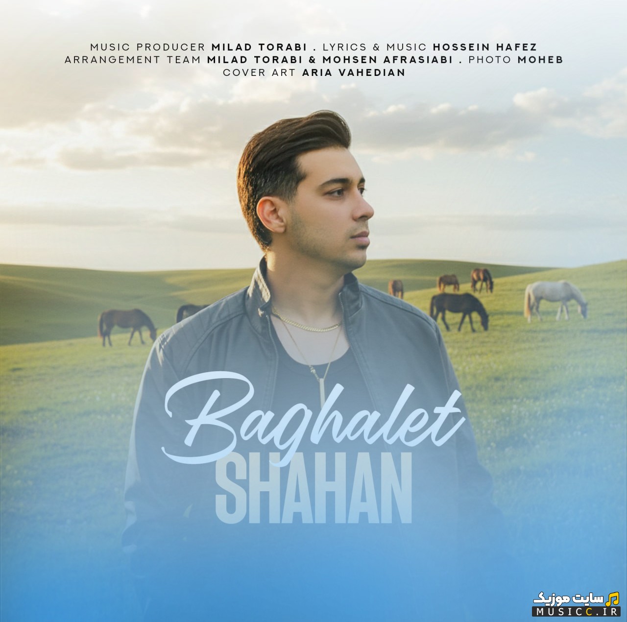 دانلود اهنگ شاهان با اسم بغلت «Baghalet - Shahan» نسخه کامل