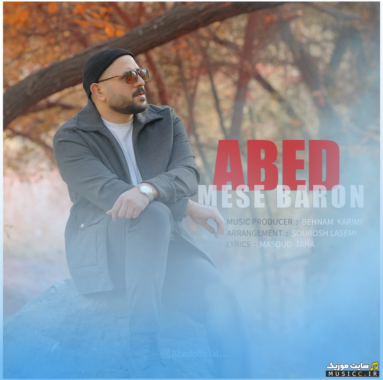 دانلود اهنگ عابد به اسم مثل بارون «Mese Baron» همراه متن