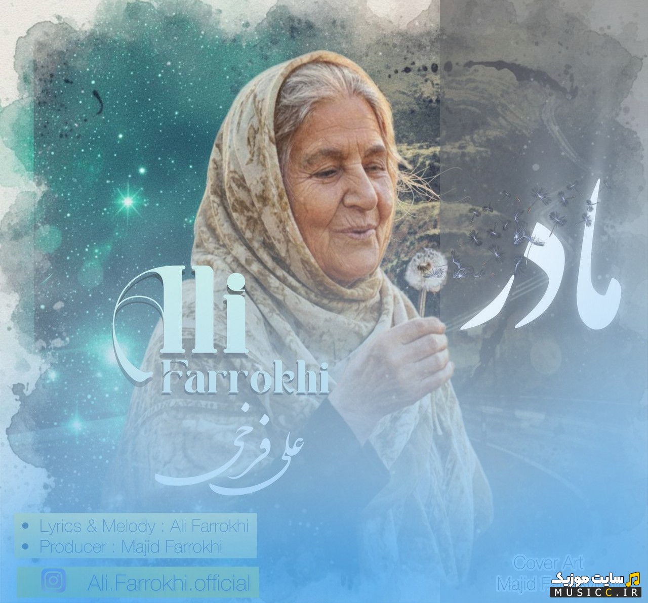 دانلود اهنگ مادر اثر علی فرخی + کیفیت 320