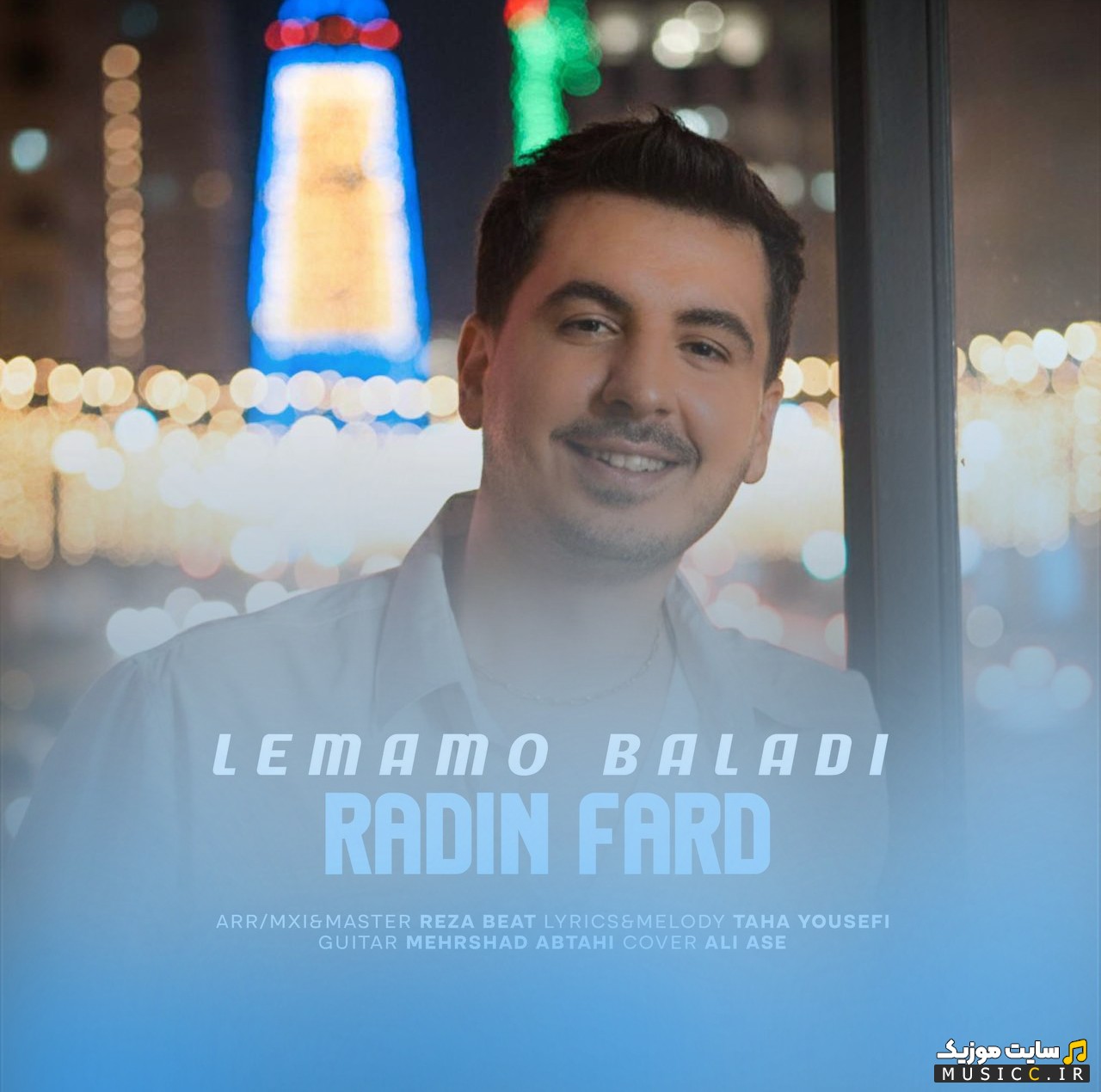 آهنگ جدید رادین فرد لممو بلدی (Lemamo Baladi - Radin Fard) همراه متن