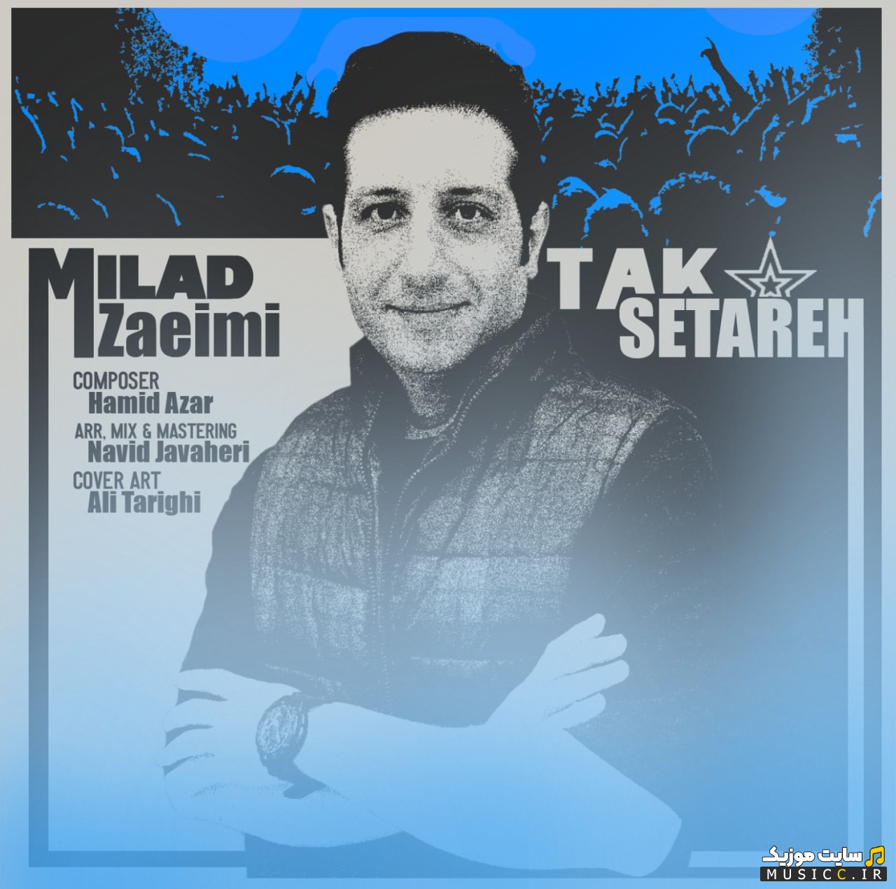دانلود اهنگ میلاد زعیمی با اسم تک ستاره + متن کامل