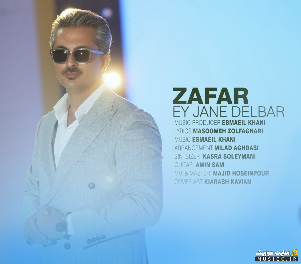 دانلود آهنگ ای جان دلبر از ظفر «Zafar - Ey Jane Delbar» + کیفیت عالی 320 و متن