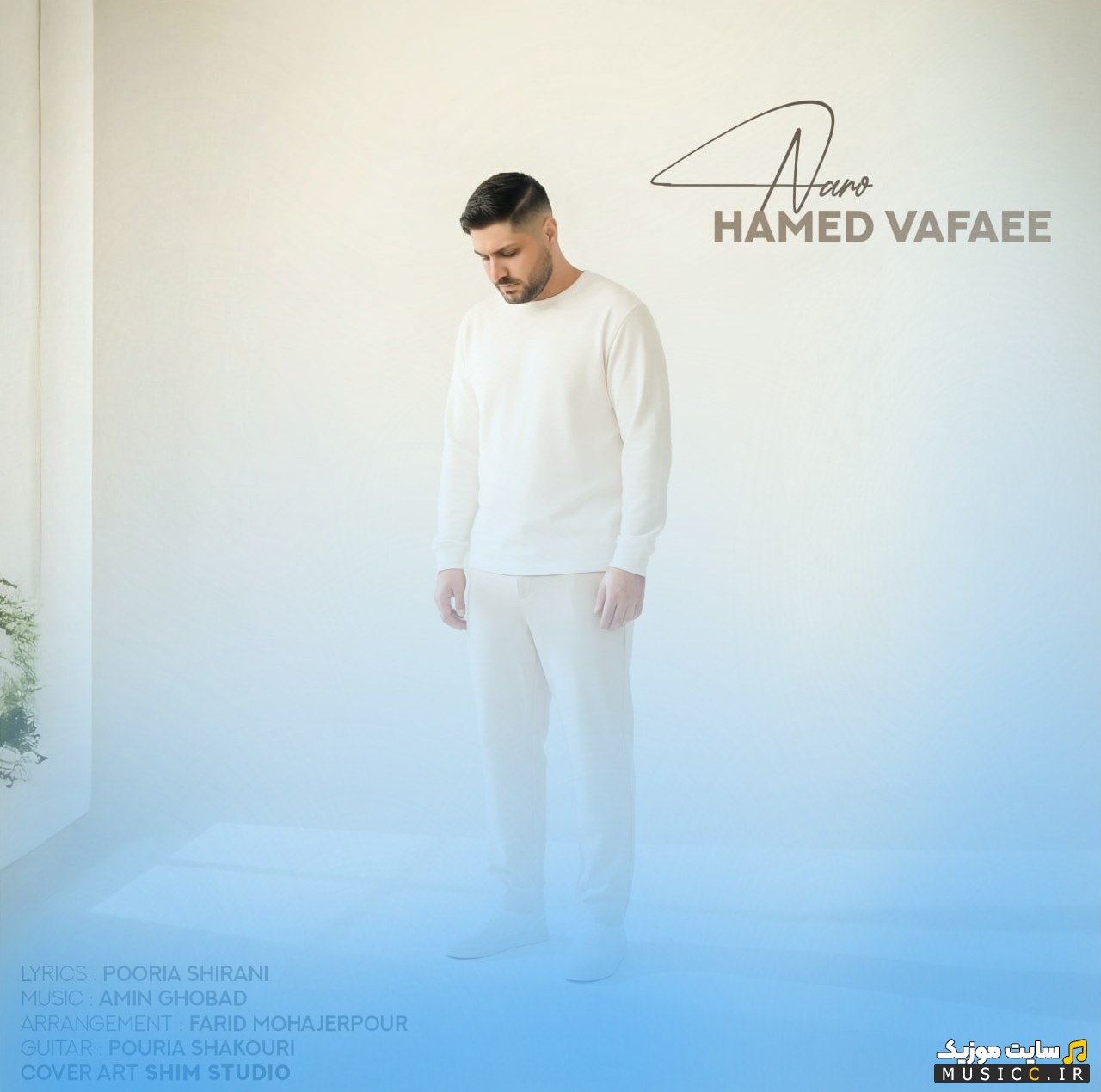 دانلود آهنگ حامد وفایی با نام نرو (Naro - Hamed Vafaee) + کیفیت عالی 320 و متن