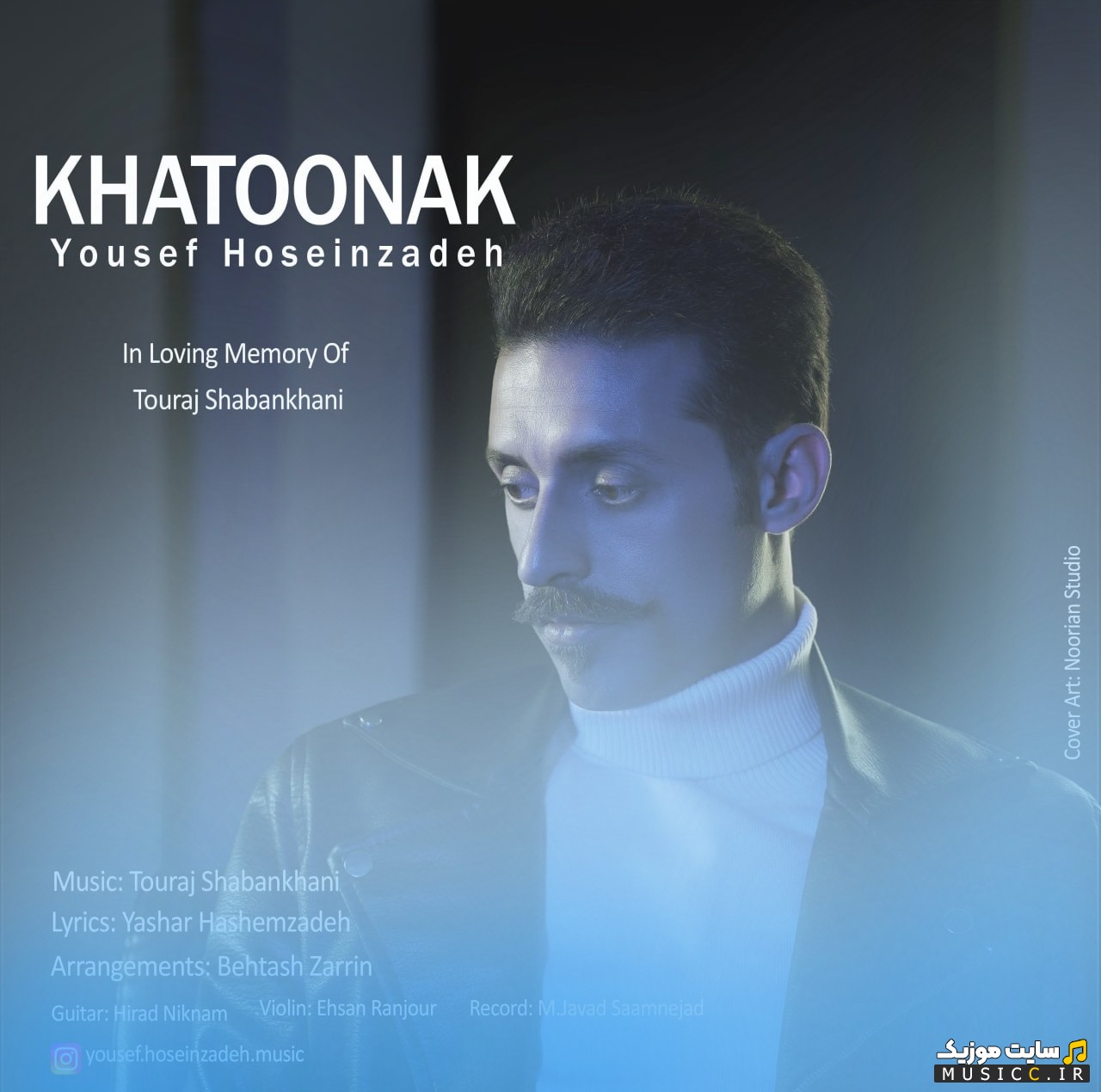 دانلود آهنگ یوسف حسین‌ زاده با نام خاتونک 《Khatoonak - Yousef Hoseinzadeh》 همراه متن