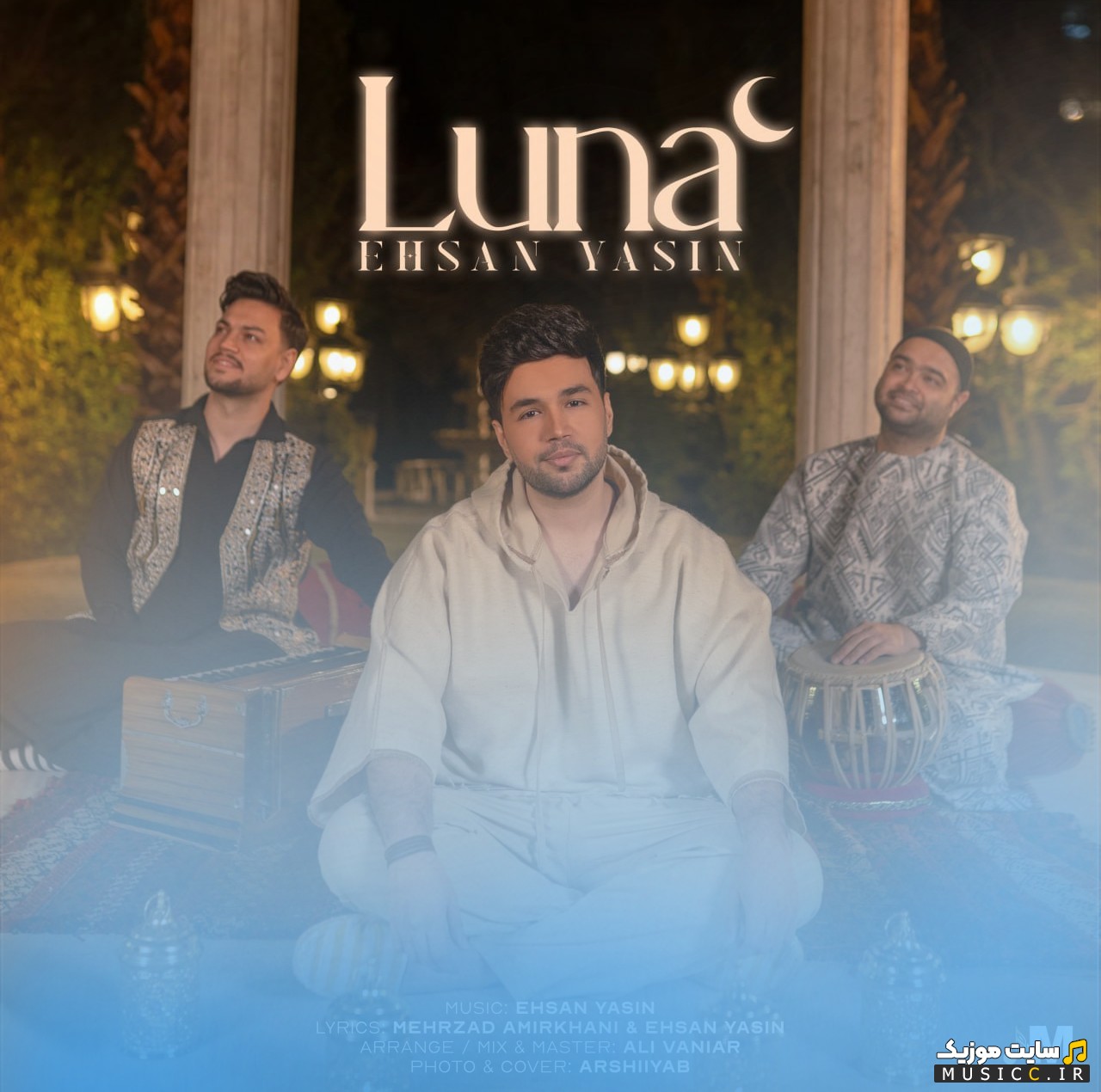 دانلود اهنگ احسان یاسین به نام لونا {Luna - Ehsan Yasin} | با دو کیفیت عالی
