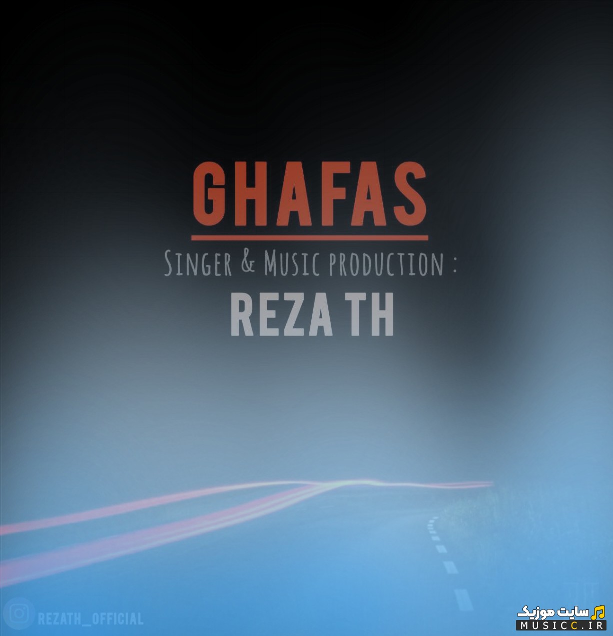 اهنگ جدید قفس از رضا تی اچ «Ghafas - Reza TH» همراه متن