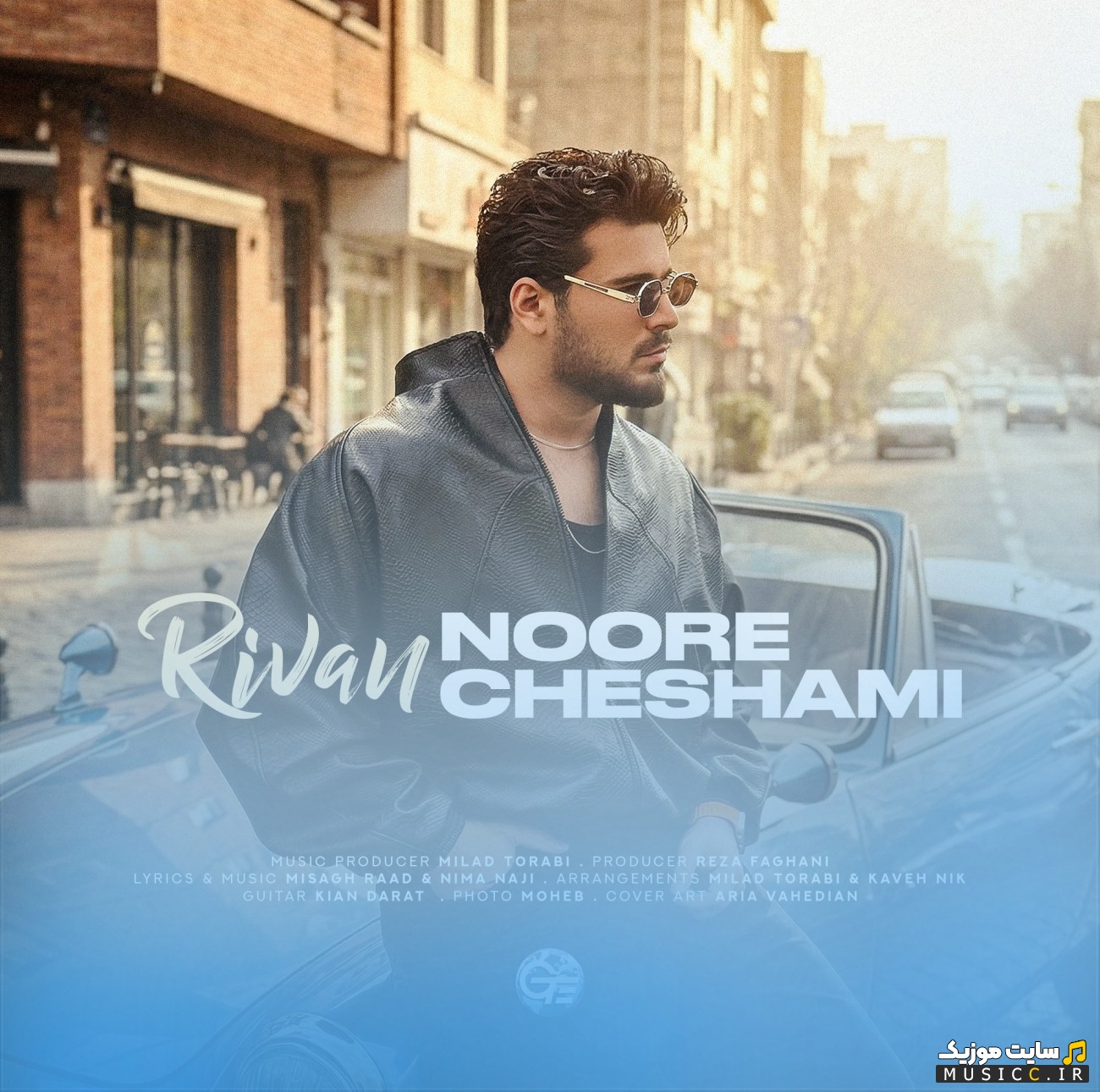 دانلود آهنگ ریوان به اسم نور چشامی (Rivan - Noore Cheshami) کیفیت اصلی