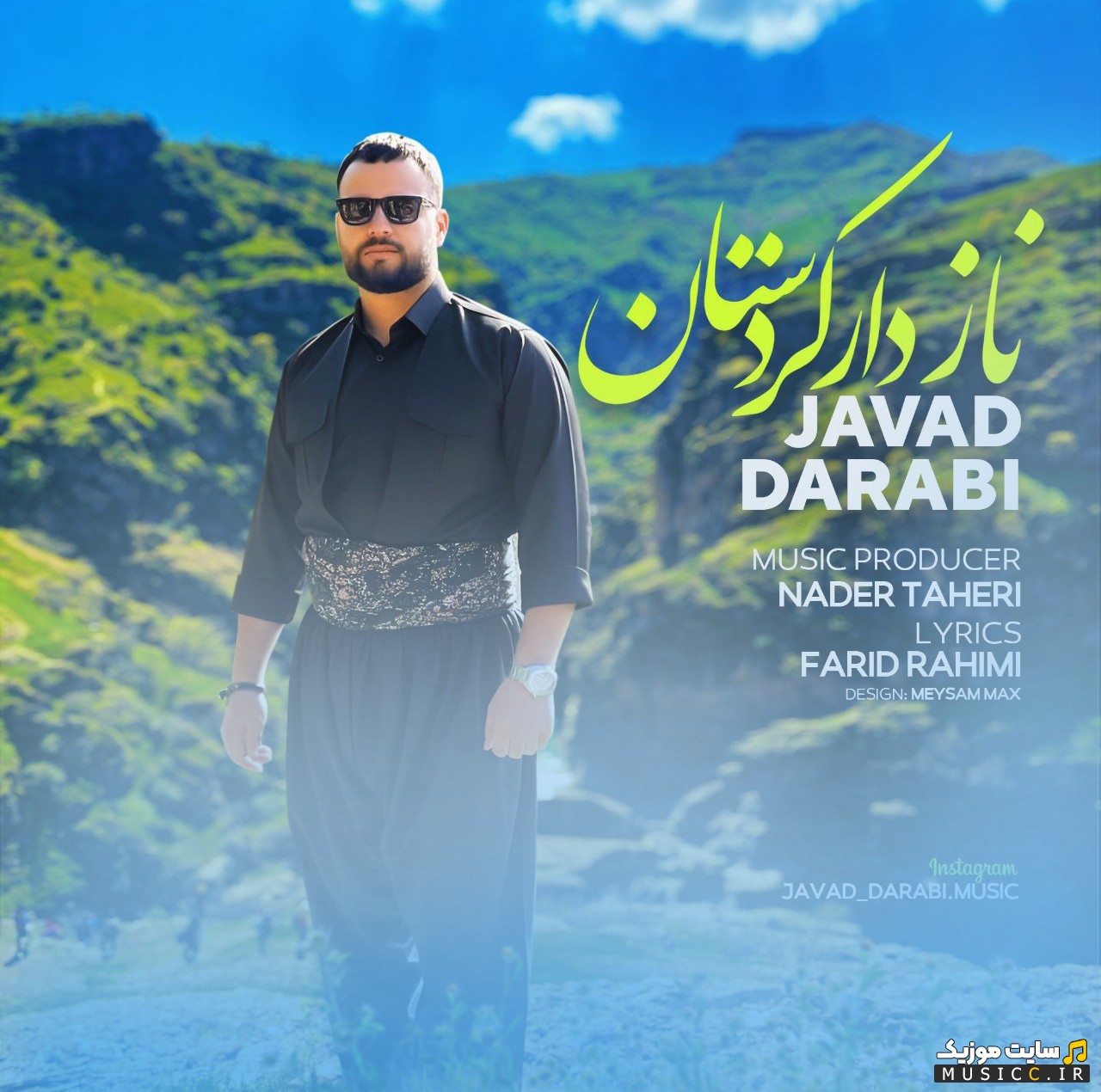 اهنگ جدید جواد دارابی با اسم نازدار کردستان [Nazadar Kordestan - Javad Darabi] با کیفیت