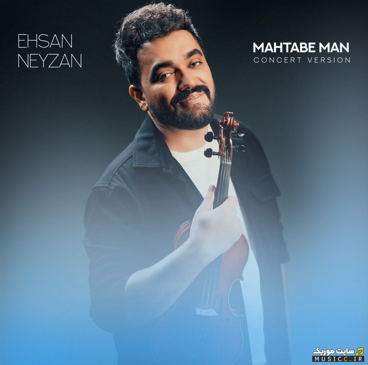 دانلود آهنگ احسان نی زن مهتاب من (کنسرت ورژن) 《Ehsan Neyzan - Mahtabe Man (Concert Version)》 همراه متن