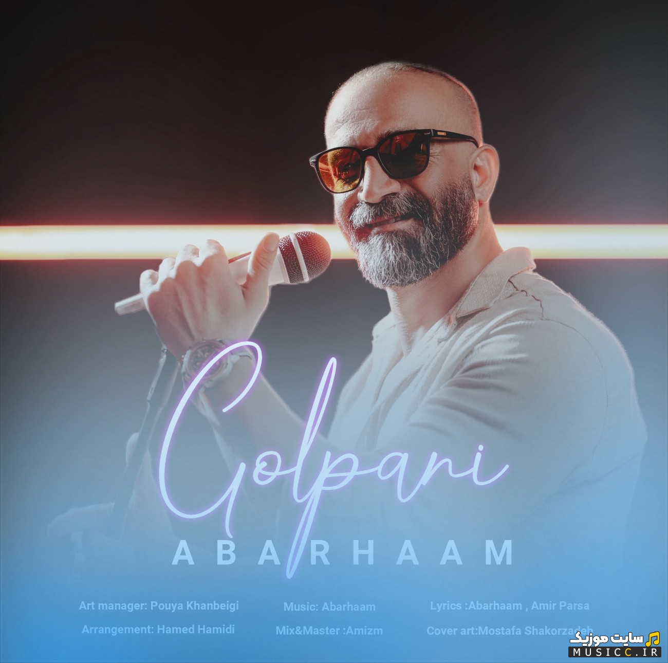 آهنگ جدید ابرهام به اسم گل پری {Golpari} کیفیت اصلی