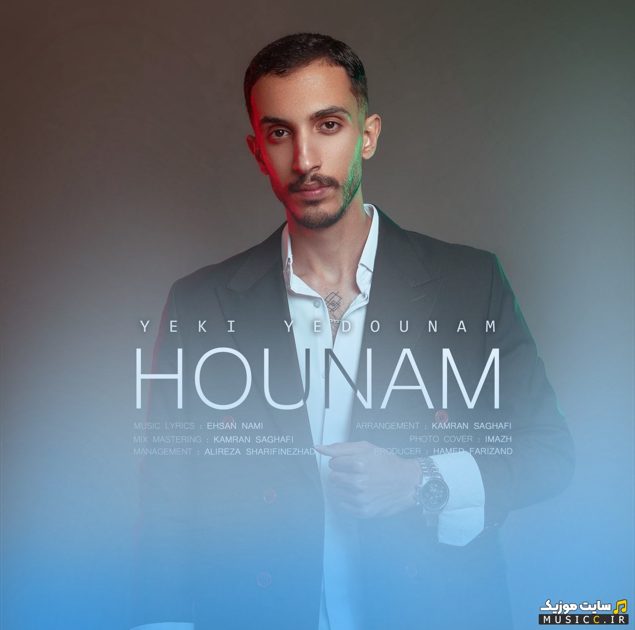 اهنگ جدید یکی یدونم از هونام {Hounam - Yeki Yedounam} کیفیت اصلی