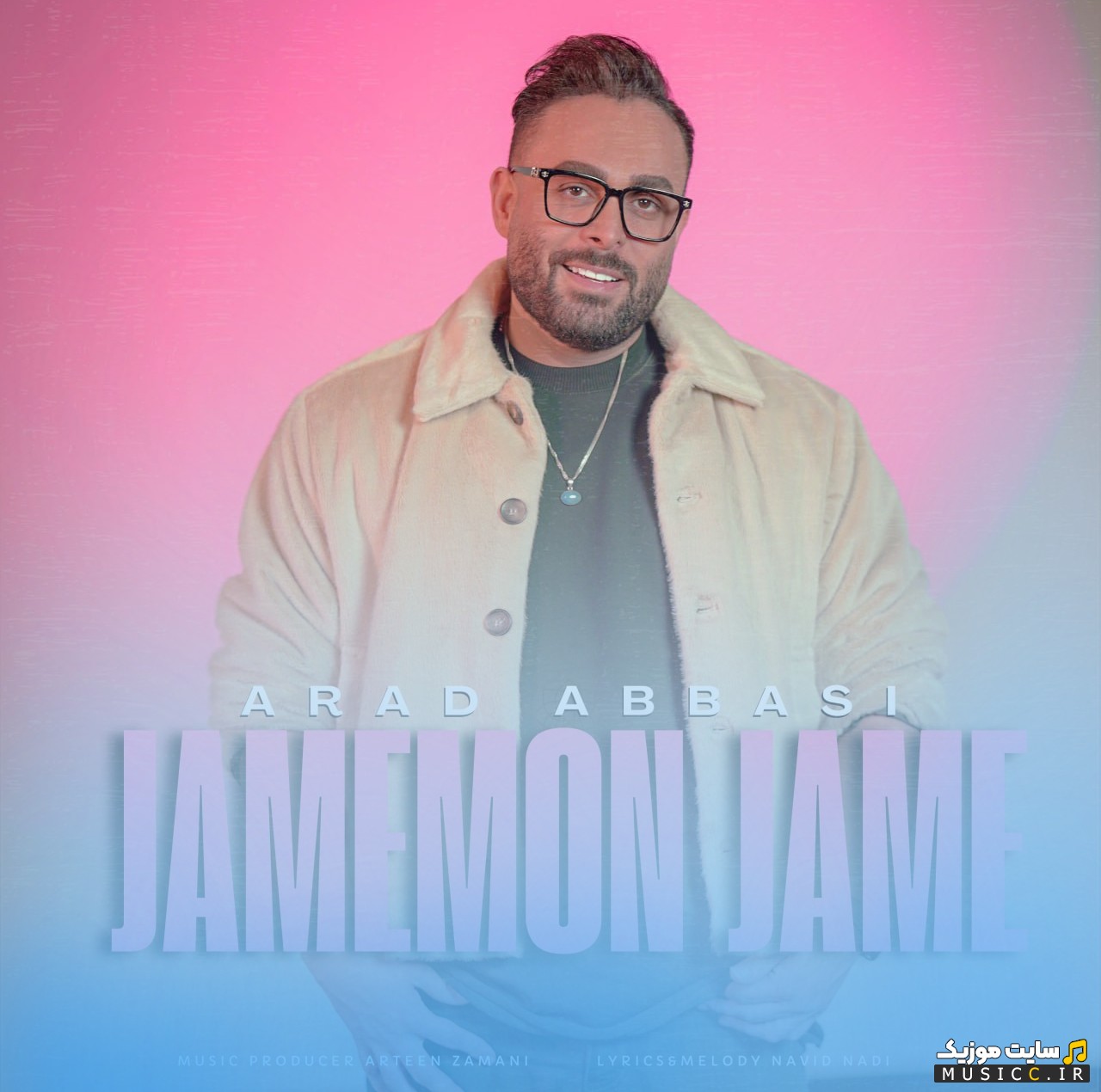 دانلود آهنگ جمعمون جمه اثر آراد عباسی 《Jamemon Jame》 کیفیت اصلی