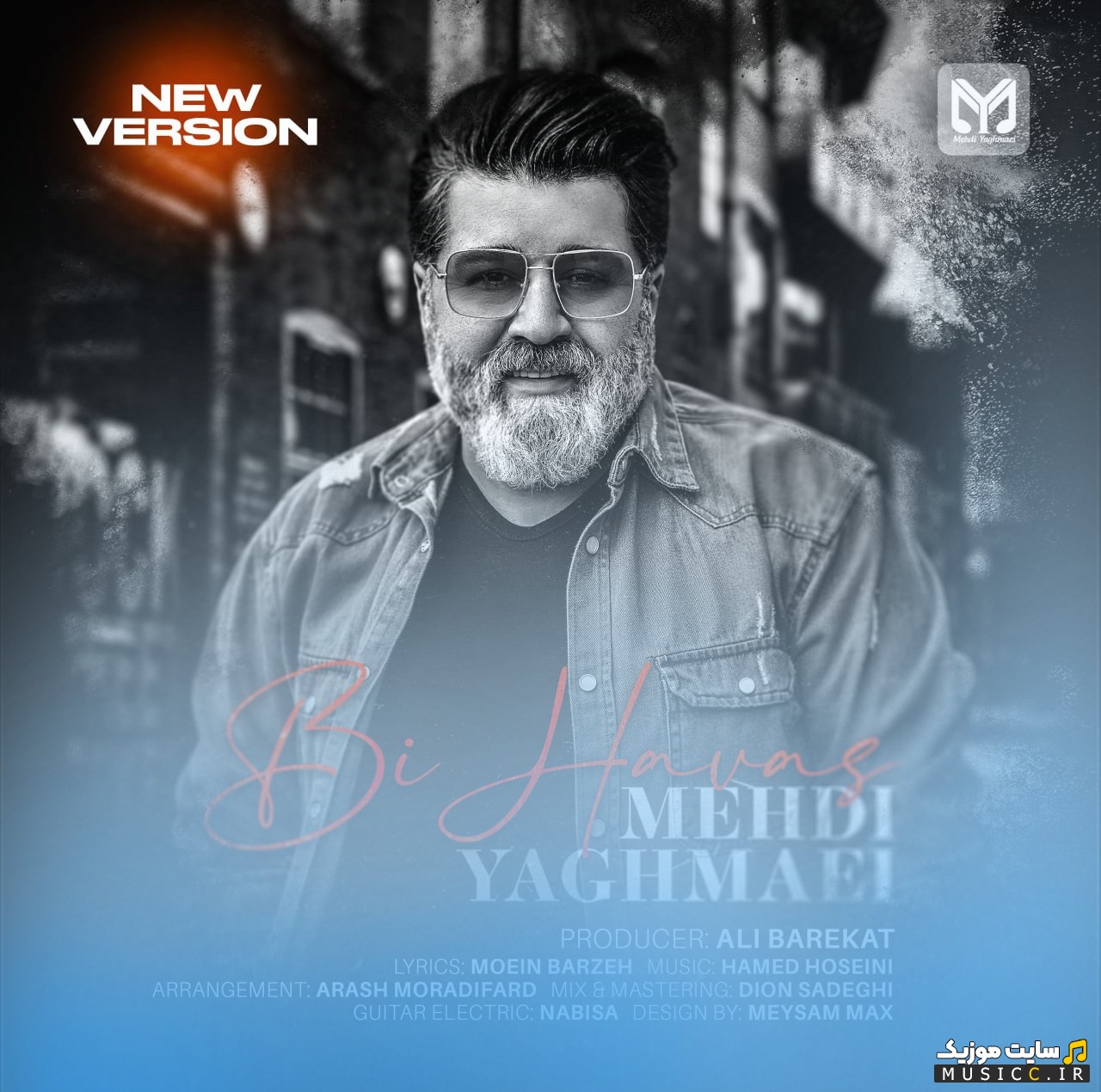 دانلود اهنگ مهدی یغمایی بی حواس (ورژن جدید) [Mehdi Yaghmaei - Bi Havas (New Version)] با متن (کامل)