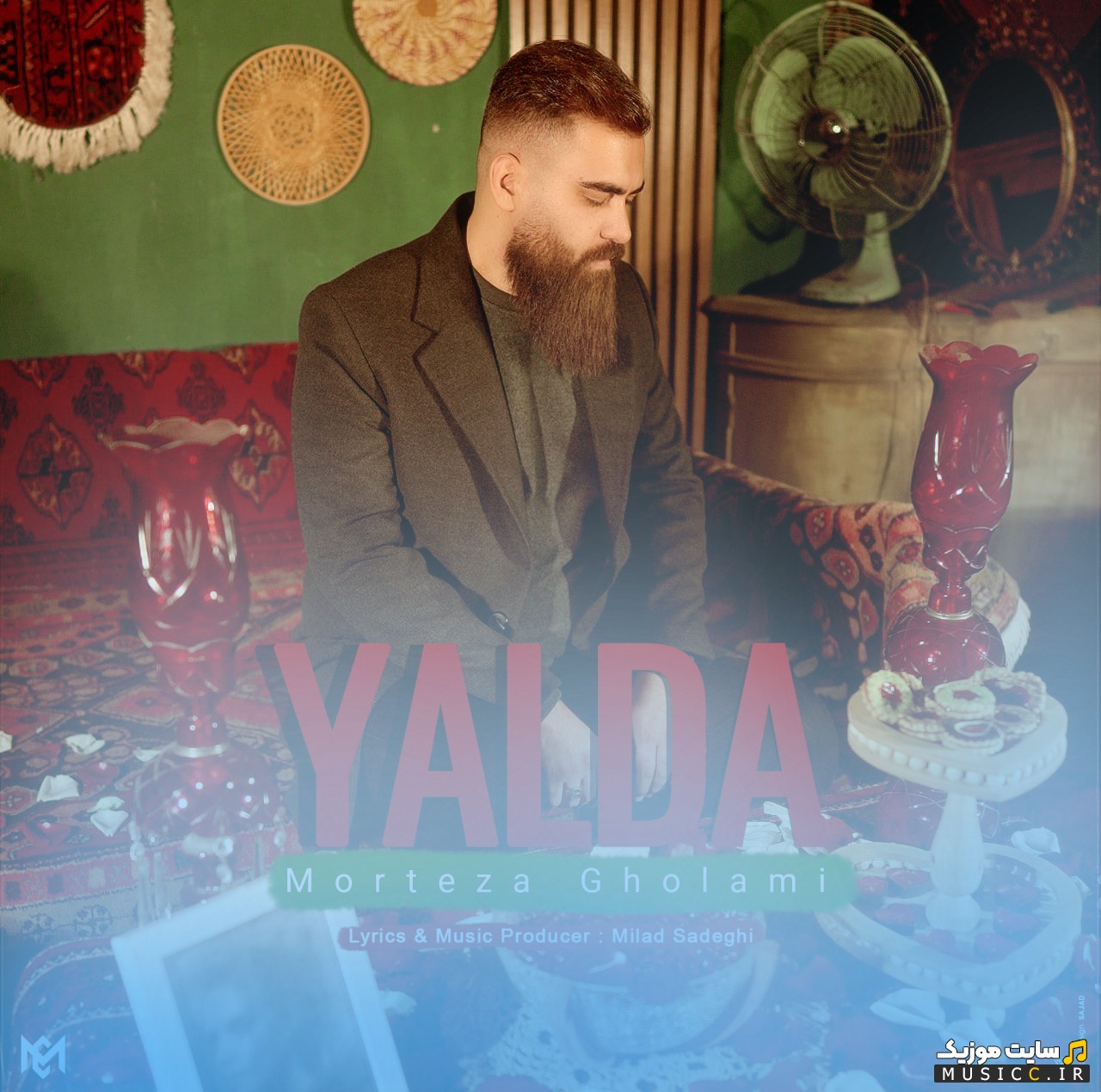 اهنگ جدید مرتضی غلامی با اسم یلدا (Morteza Gholami - Yalda) | با دو کیفیت عالی