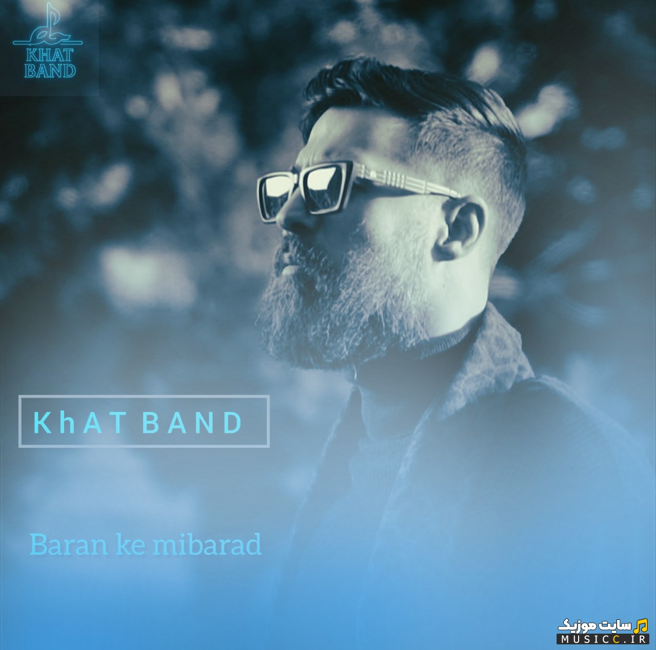 دانلود اهنگ باران که میبارد از خط بند «Khat Band» | با دو کیفیت عالی
