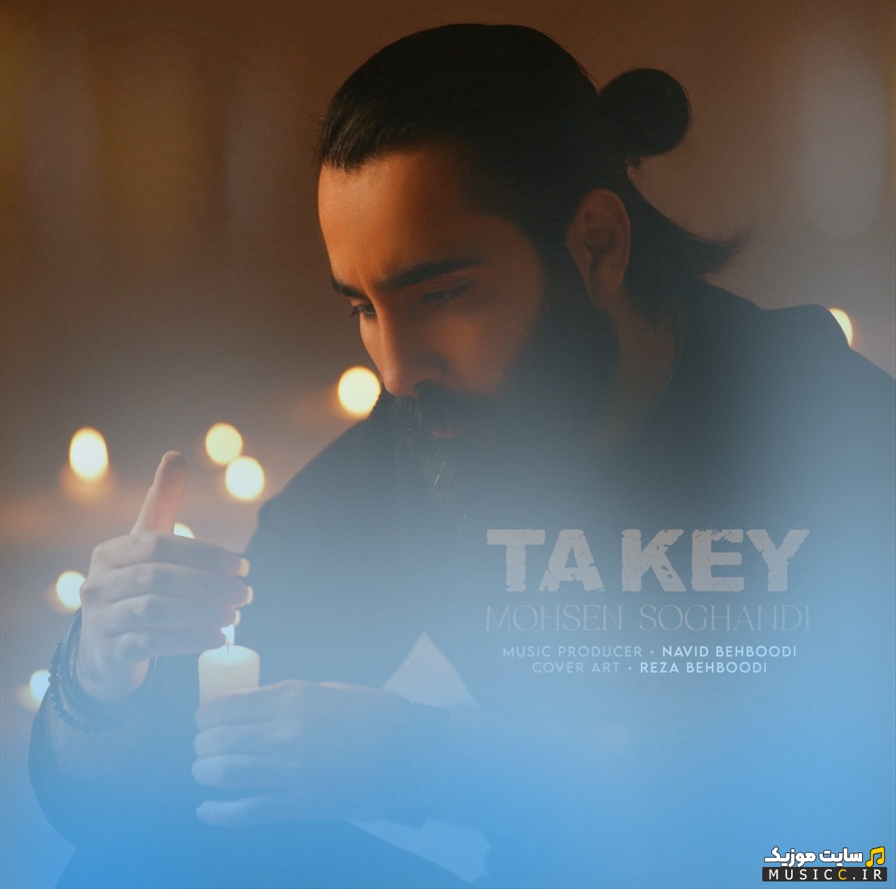 دانلود آهنگ تا کی با صدای محسن سوقندی «Ta Key» با بهترین کیفیت