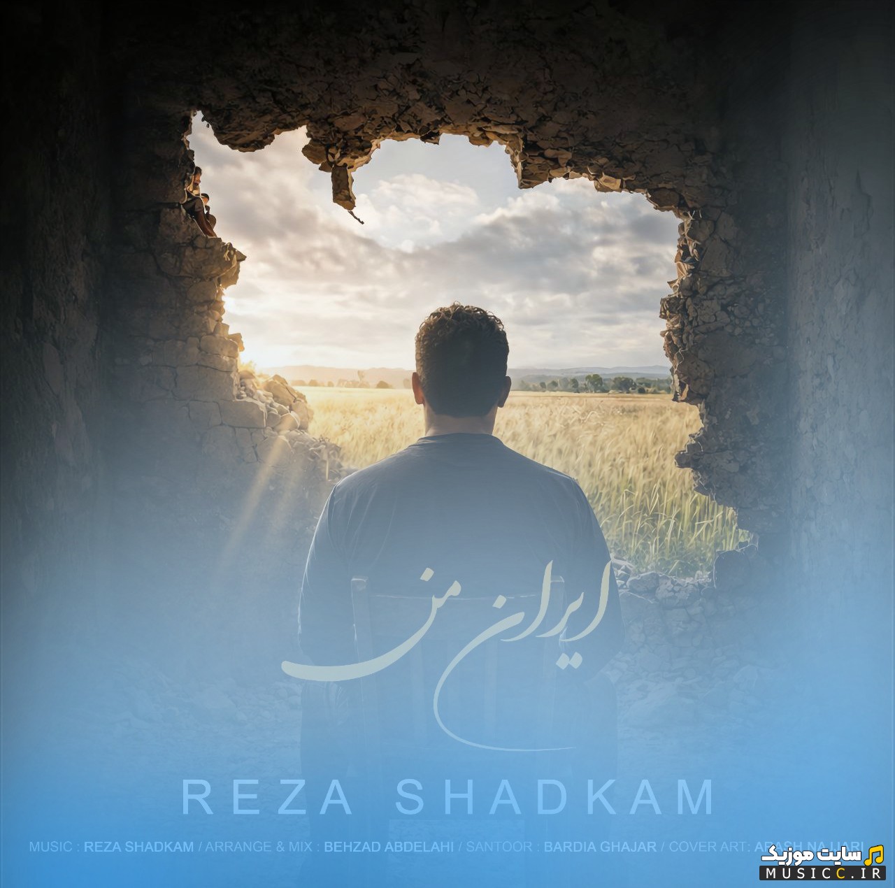 دانلود آهنگ رضا شادکام با اسم ایران من (Reza Shadkam - Irane Man) با کیفیت