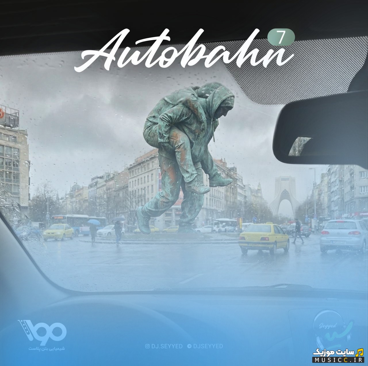 اهنگ جدید دی جی سید به نام اتوبان 07 «Autobahn 07» کیفیت اصلی
