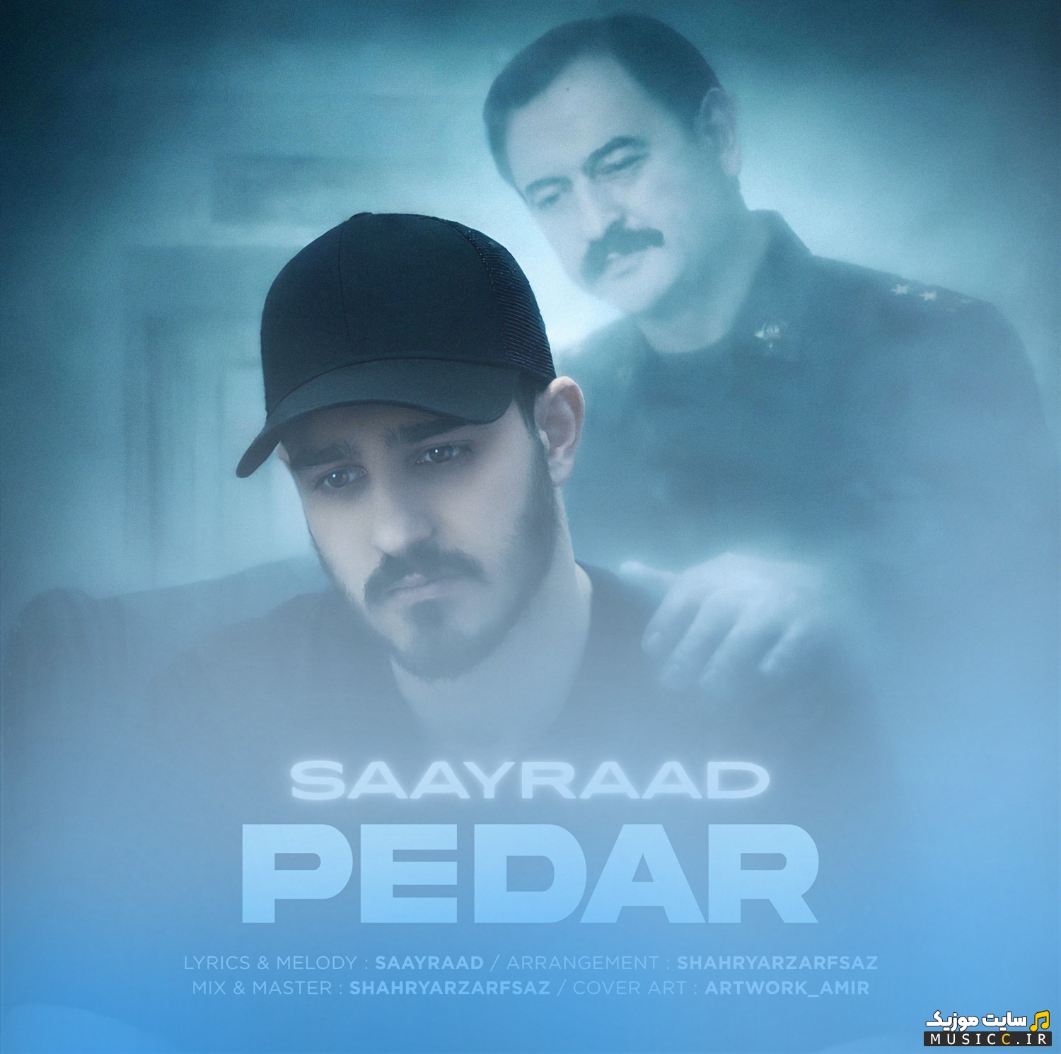 آهنگ جدید پدر با صدای سایراد «Saayraad - Pedar» | با دو کیفیت عالی