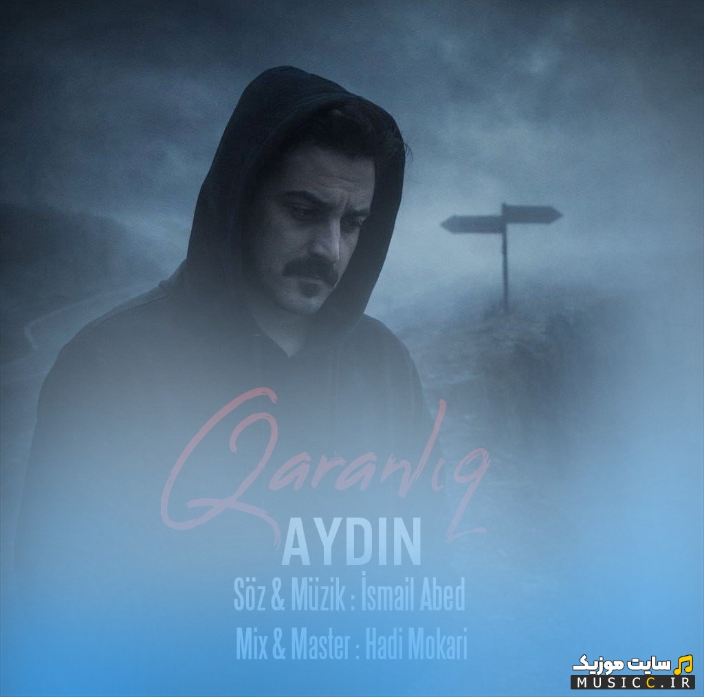 اهنگ جدید آیدین قارانلیق 《Garanliq - Aydin》 | با دو کیفیت عالی
