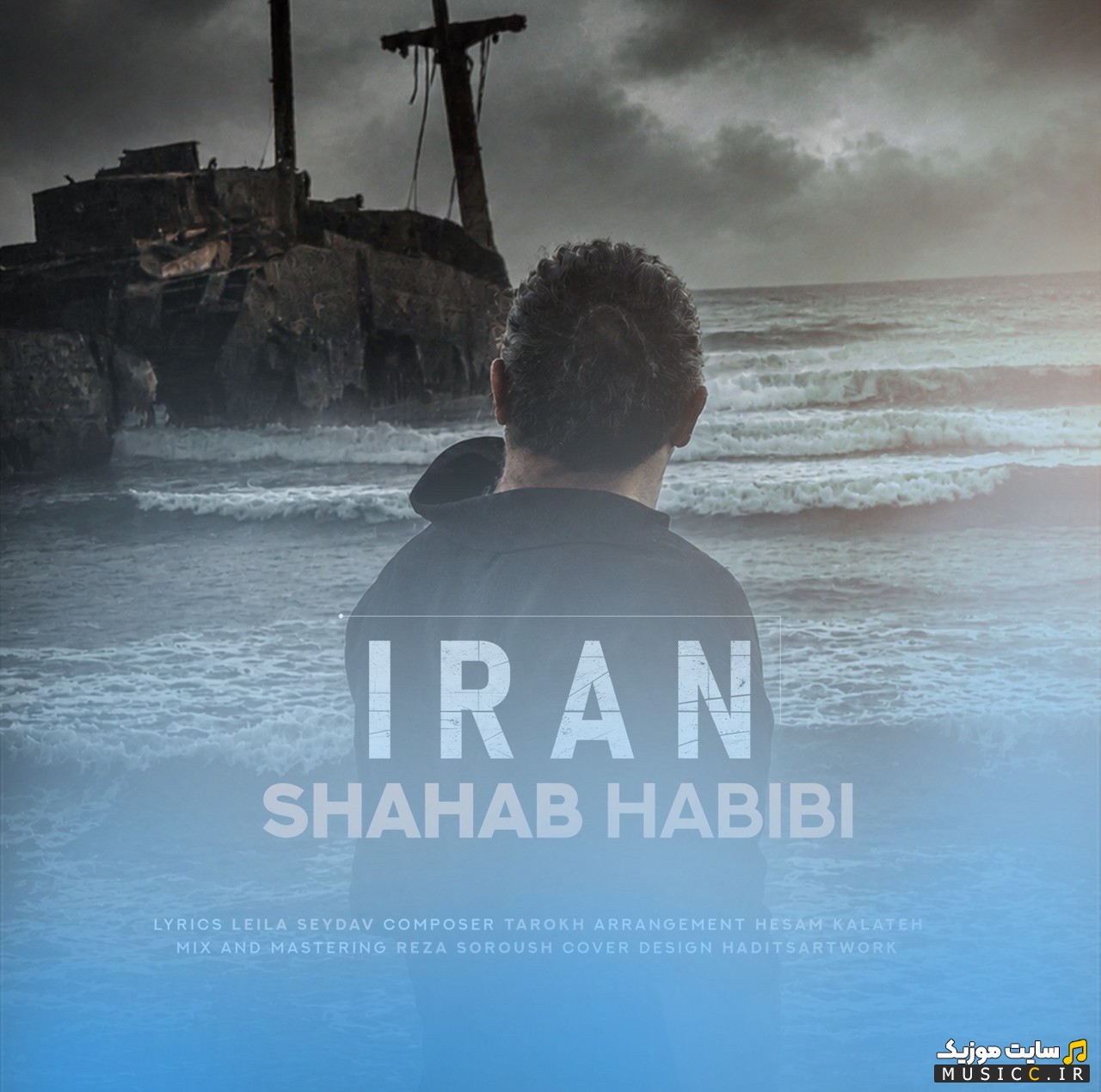 دانلود آهنگ شهاب حبیبی با نام ایران 《Shahab Habibi - Iran》 همراه متن