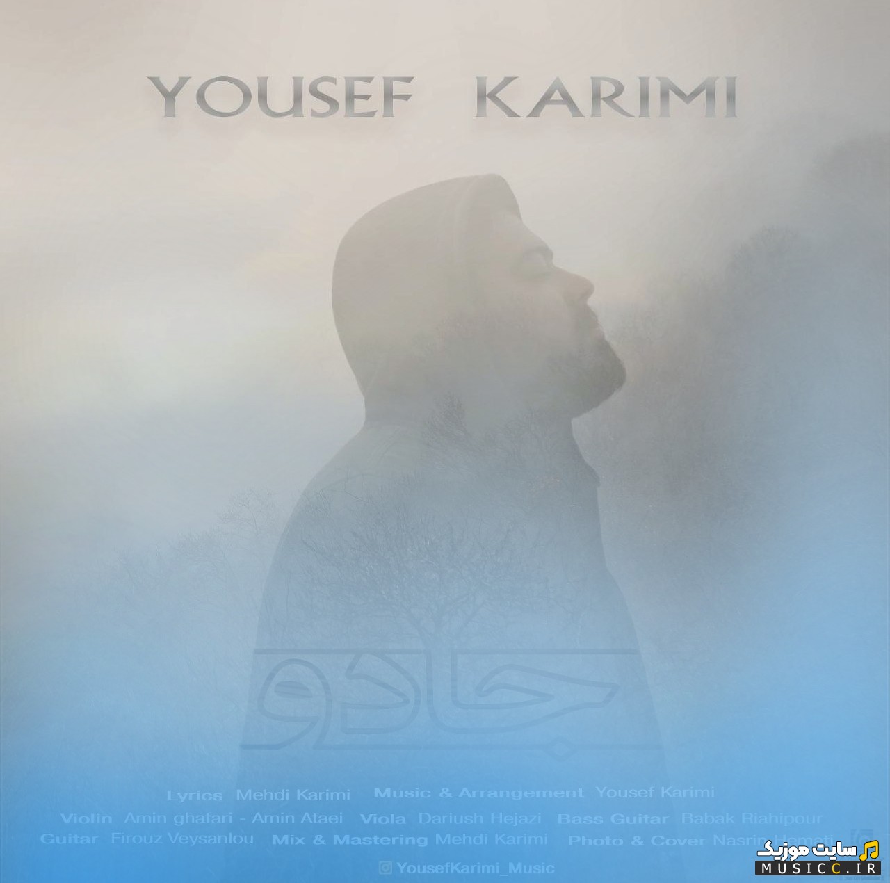 دانلود آهنگ یوسف کریمی جادو «Yousef Karimi - Jadoo» + کیفیت عالی