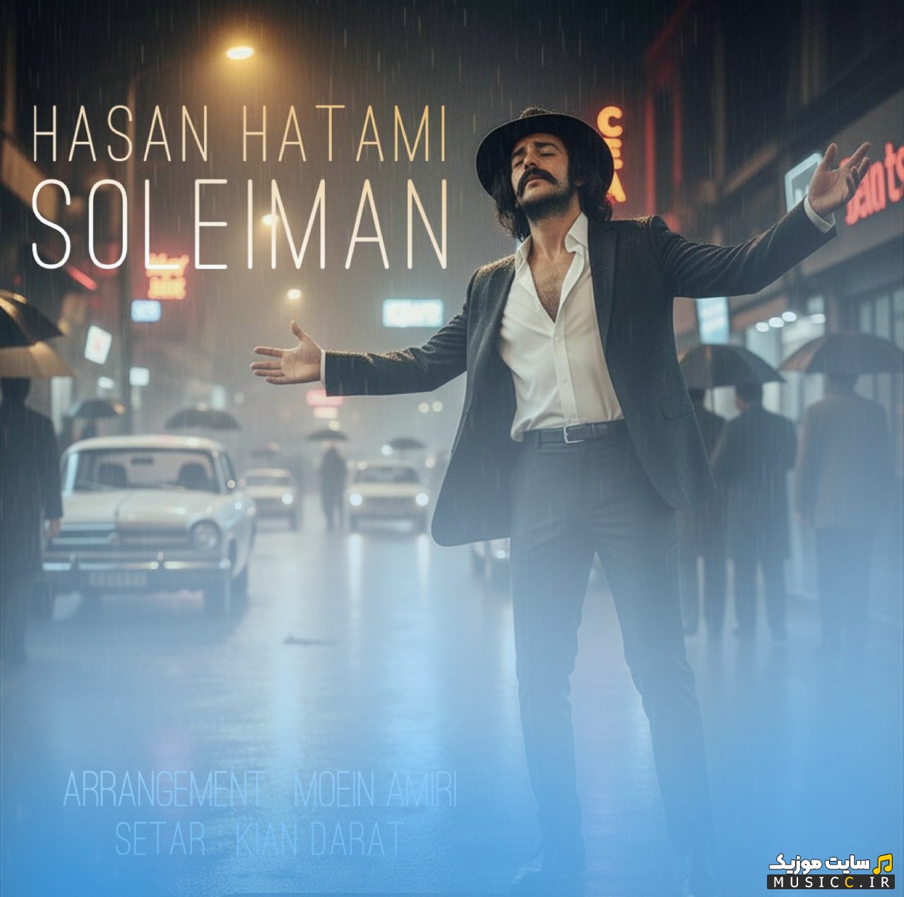 آهنگ جدید حسن حاتمی با اسم سلیمان {Soleiman} نسخه کامل