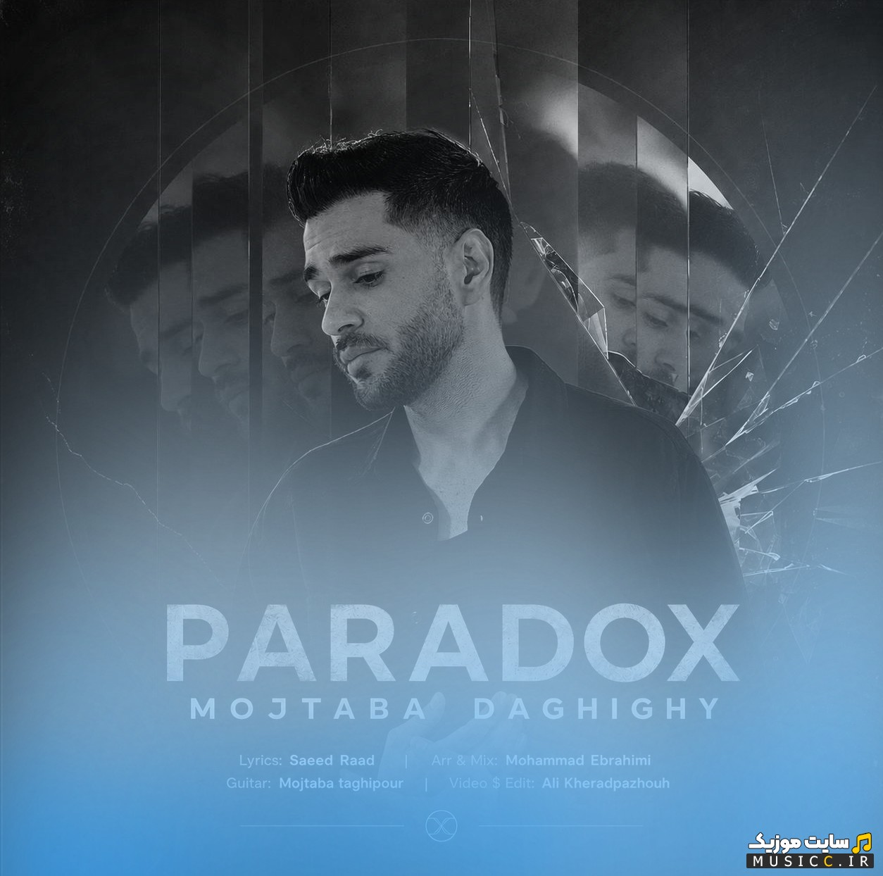 آهنگ جدید مجتبی دقیقی با نام پارادوکس (Paradox) + کیفیت 320