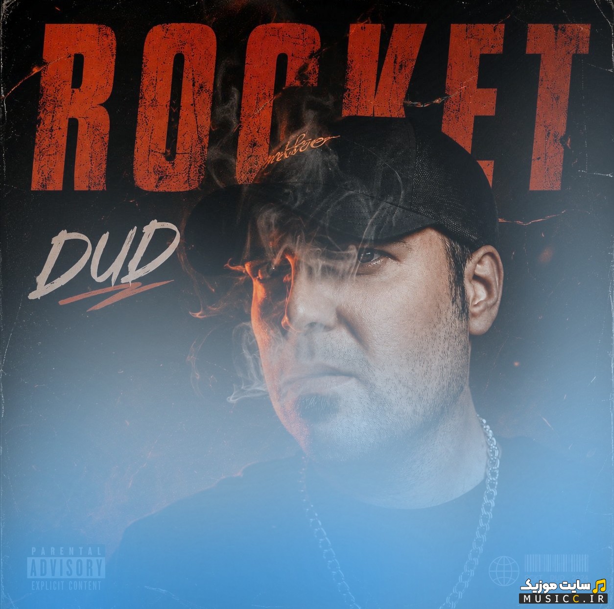 آهنگ جدید بابک راکت با نام دود [Babak Rocket - Dud] + متن کامل