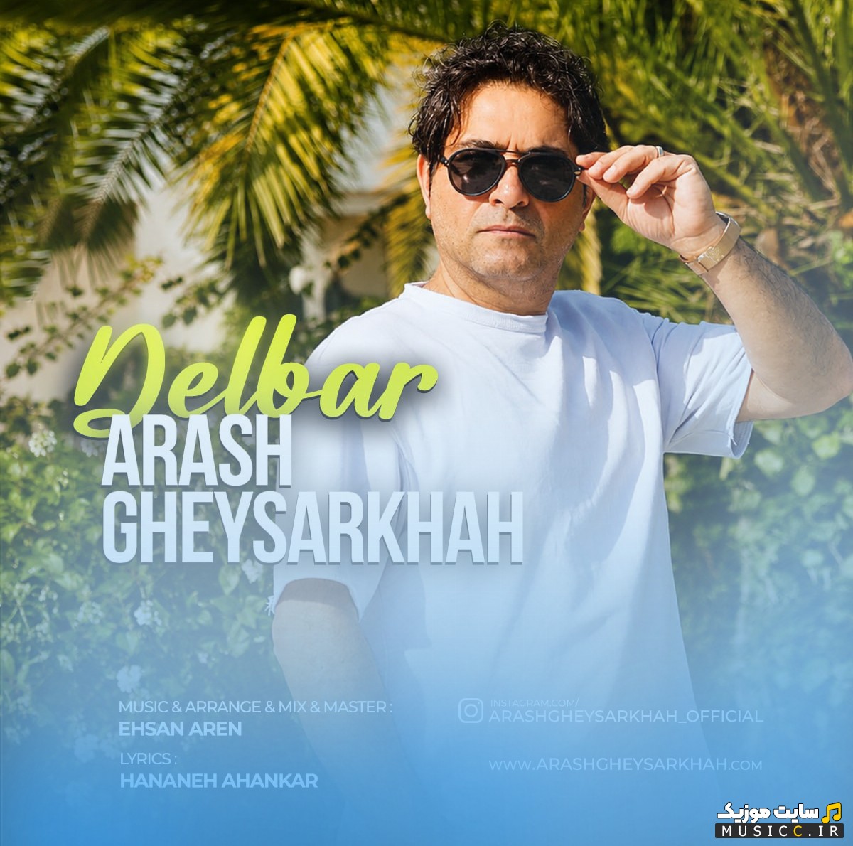 آهنگ جدید آرش قیصرخواه به نام دلبر {Arash Gheysarkhah - Delbar} + کیفیت عالی 320 و متن