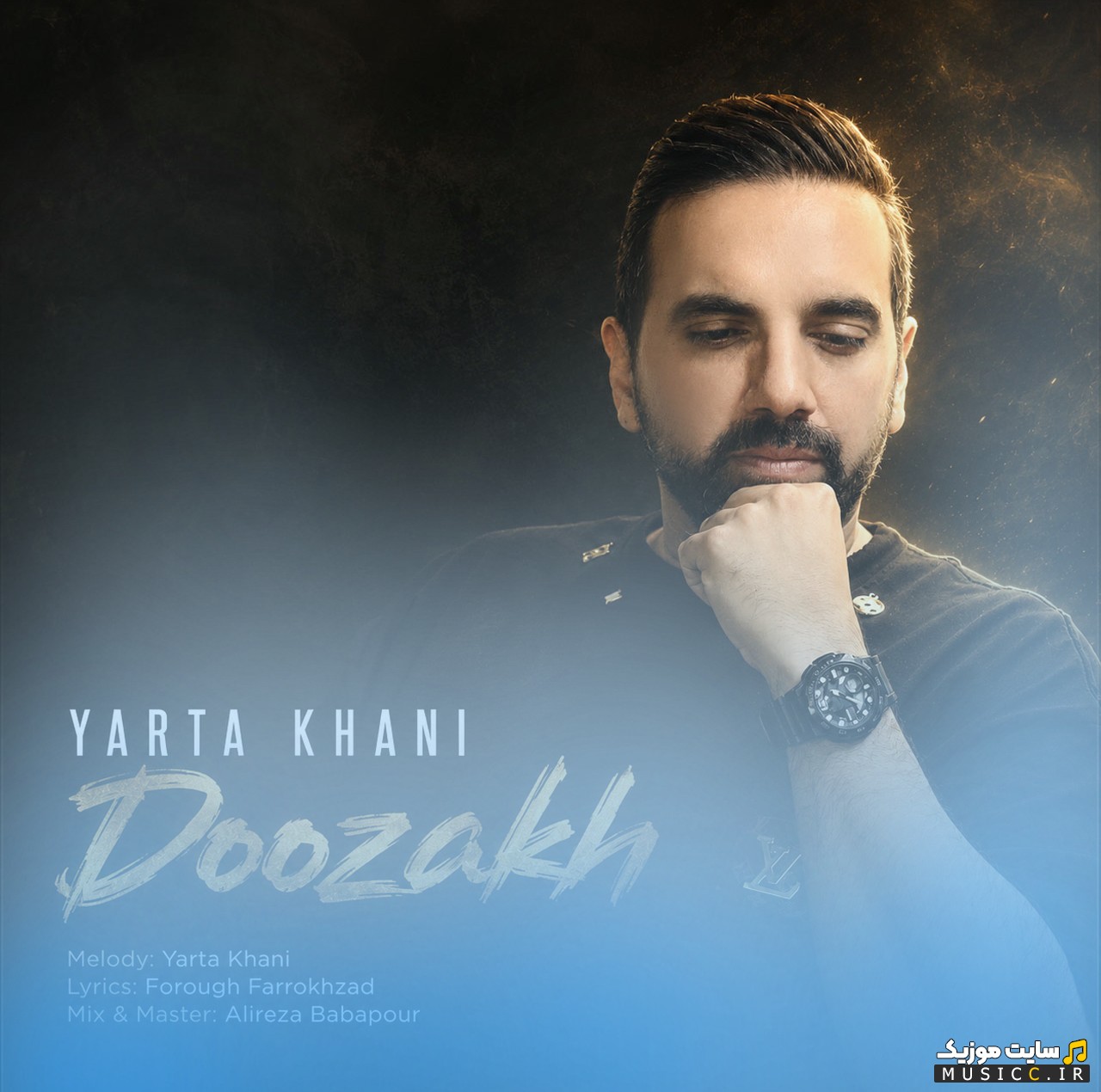 اهنگ جدید یارتا خانی به نام دوزخ (Yarta Khani) با متن (کامل)