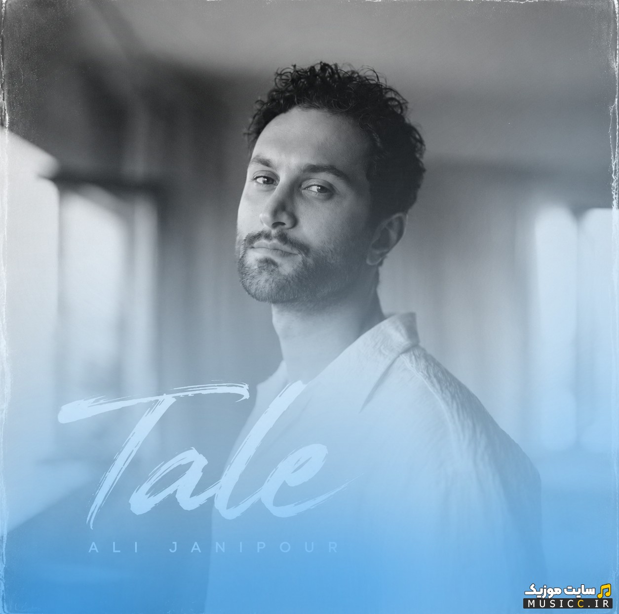آهنگ جدید علی جانی پور به نام تله {Tale - Ali Janipour} | با دو کیفیت عالی