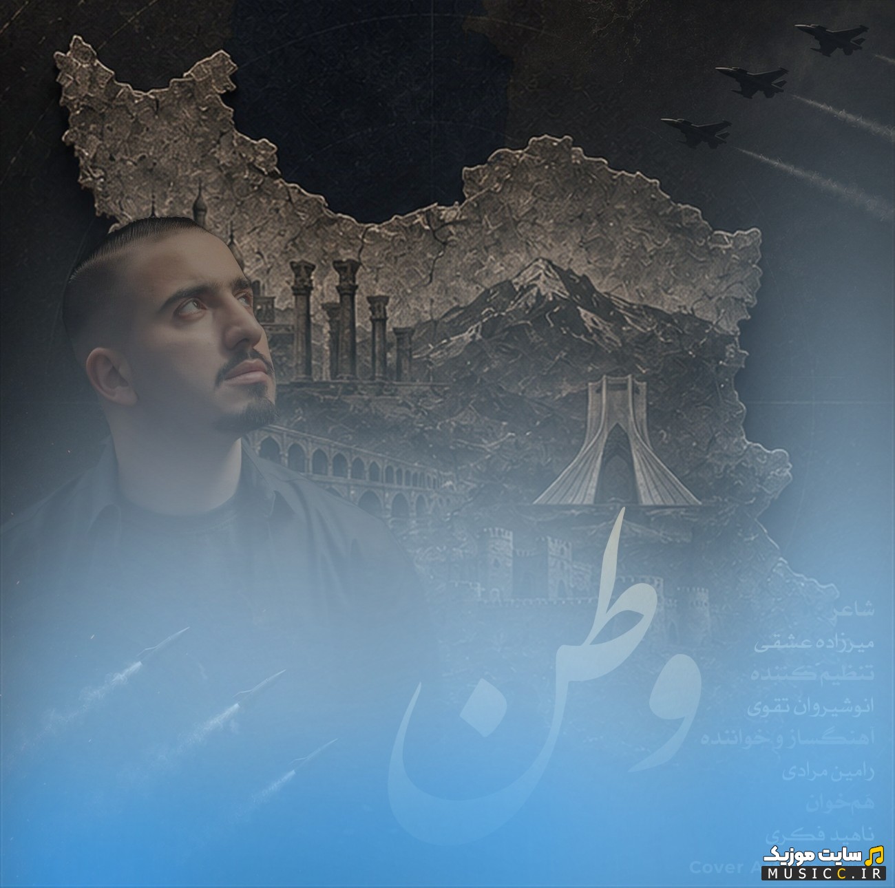 آهنگ جدید رامین مرادی وطن [Ramin Moradi] + متن کامل