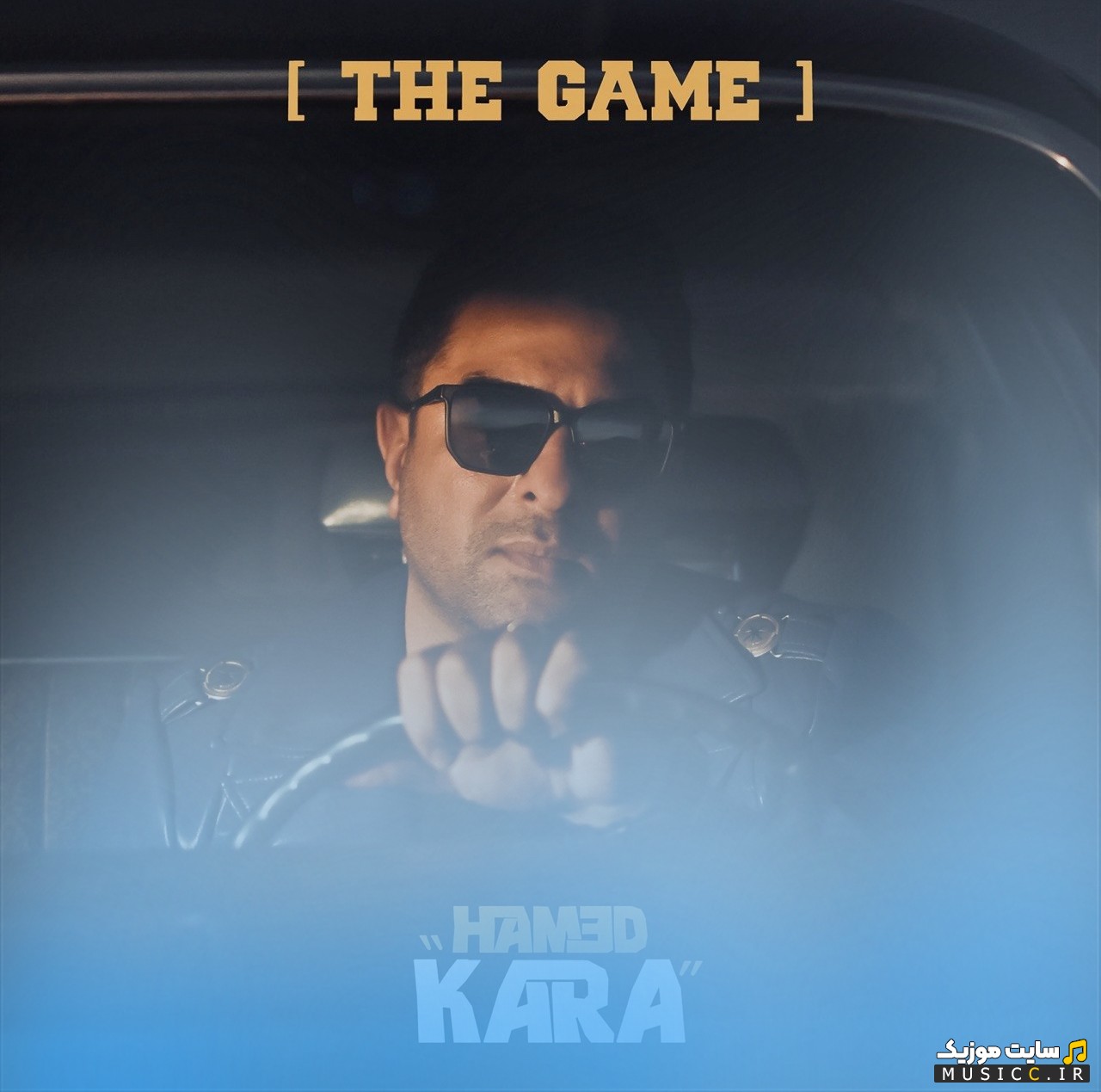 اهنگ جدید حامد کارا بازی «Bazi - Hamed Kara» همراه متن