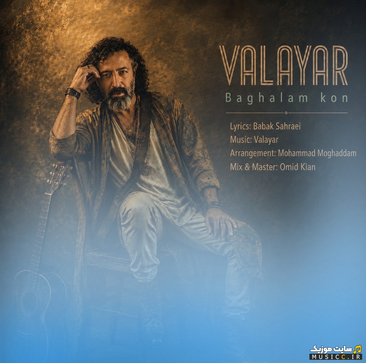آهنگ جدید بغلم کن از والایار [Valayar - Baghalam Kon] + کیفیت 320
