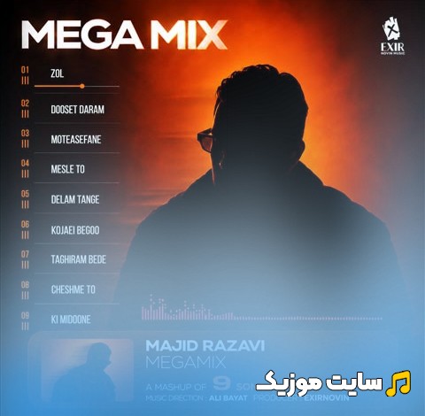 دانلود آهنگ مجید رضوی با نام مگا میکس 《Majid%20Razavi%20-%20MEGA%20MiX%20%28128%29》 با بهترین کیفیت