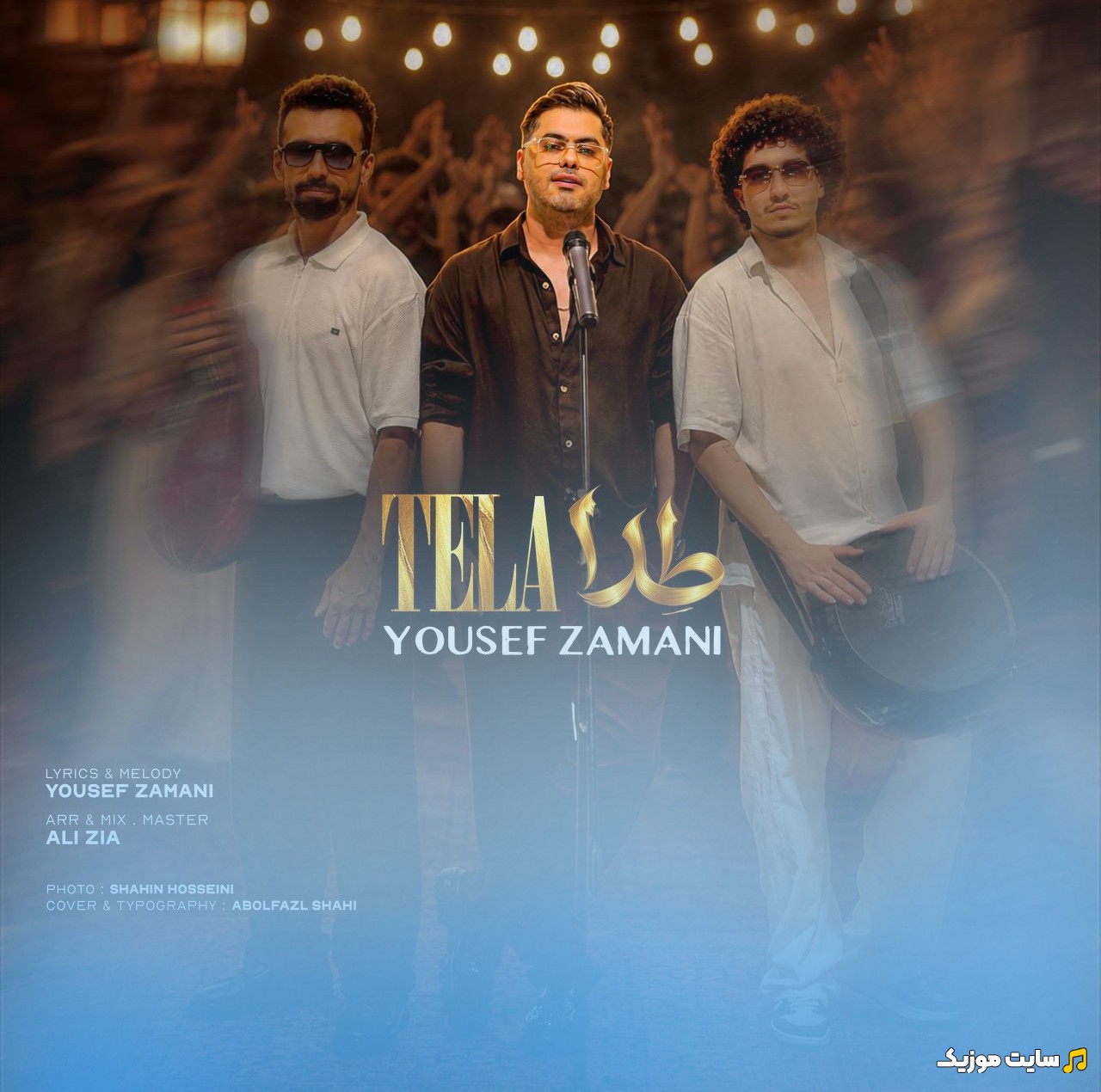 اهنگ جدید یوسف زمانی به اسم طلا «Tela - Yousef Zamani» با متن (کامل)