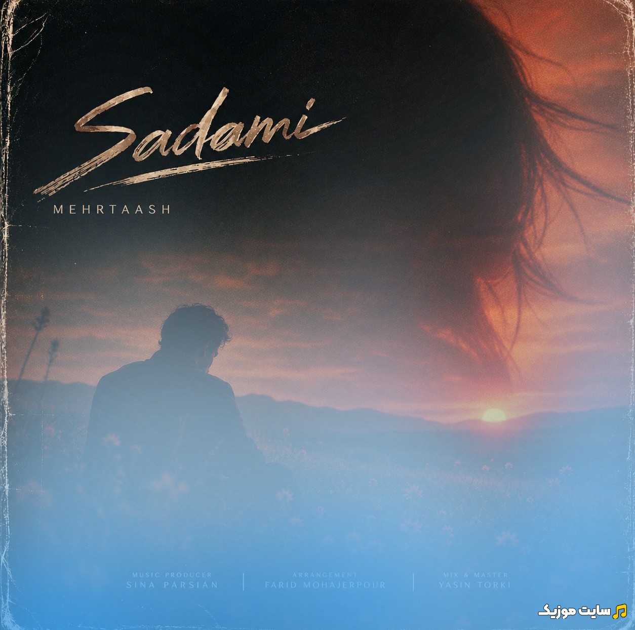 اهنگ جدید صدمی از مهرتاش 《Mehrtaash - Sadami》 + کیفیت عالی