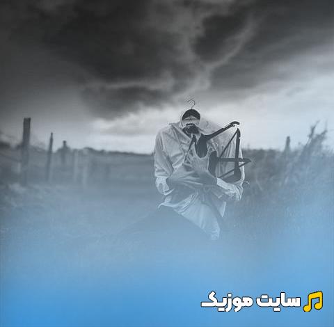 اهنگ حبیبی هنو گنگ ندیدی استراتژیک مثل جنگ صلیبی از متین فلاحی ( اینستاگرام + متن )