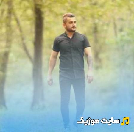 دانلود آهنگ عروس مازندران ابی عالی ( کیفیت اصلی + متن )