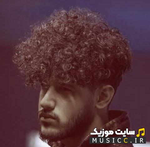 دانلود اهنگ گل منو اذیت نکنید